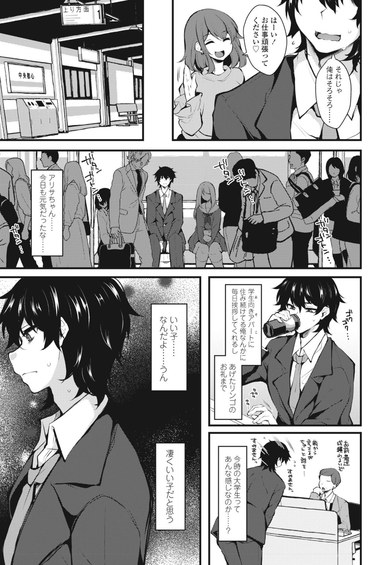 Page 315