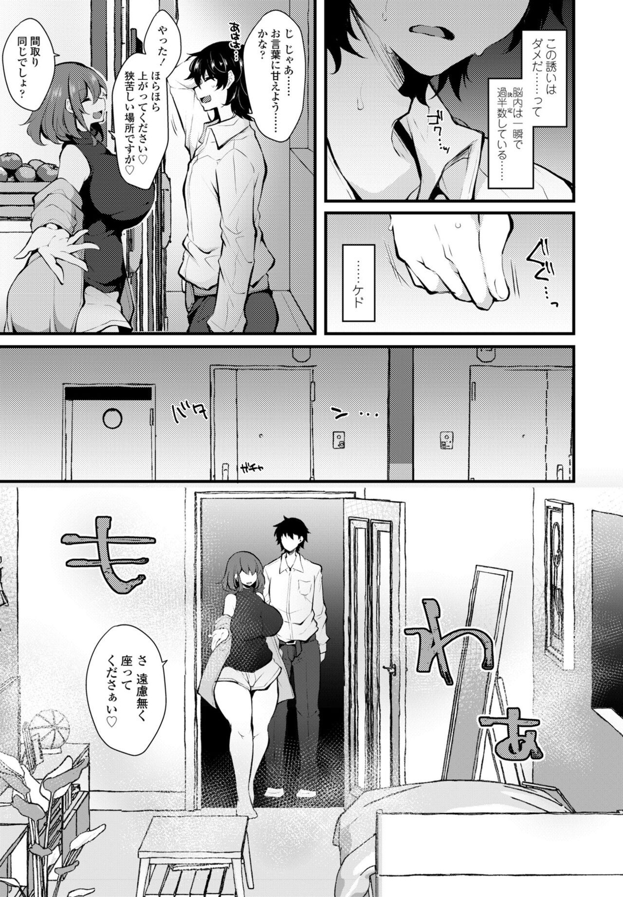 Page 319