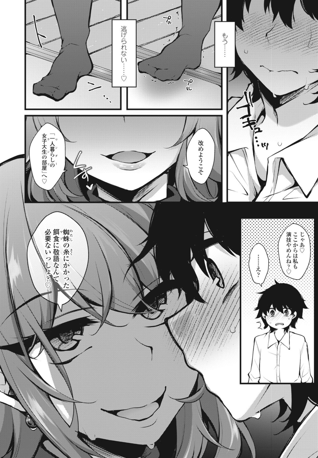 Page 324