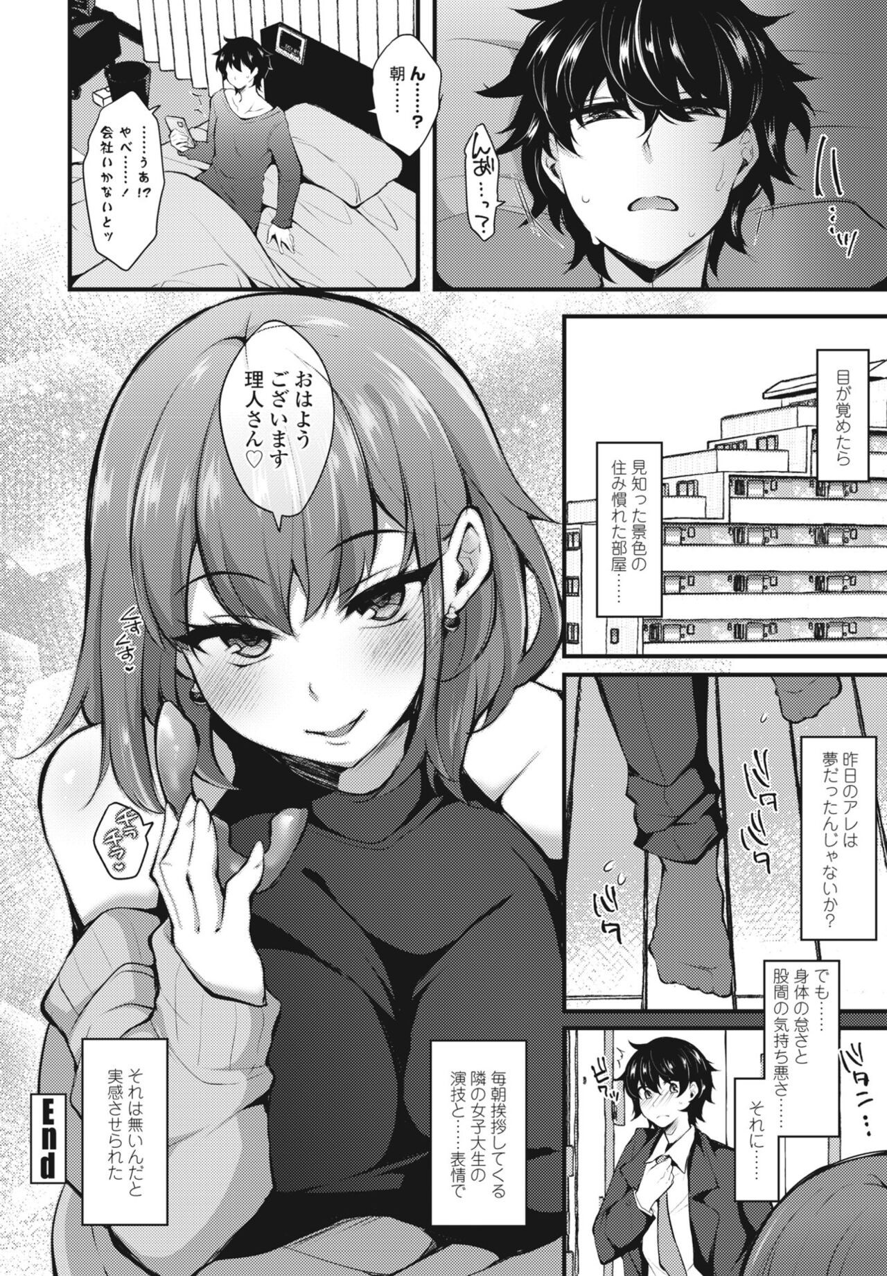 Page 336