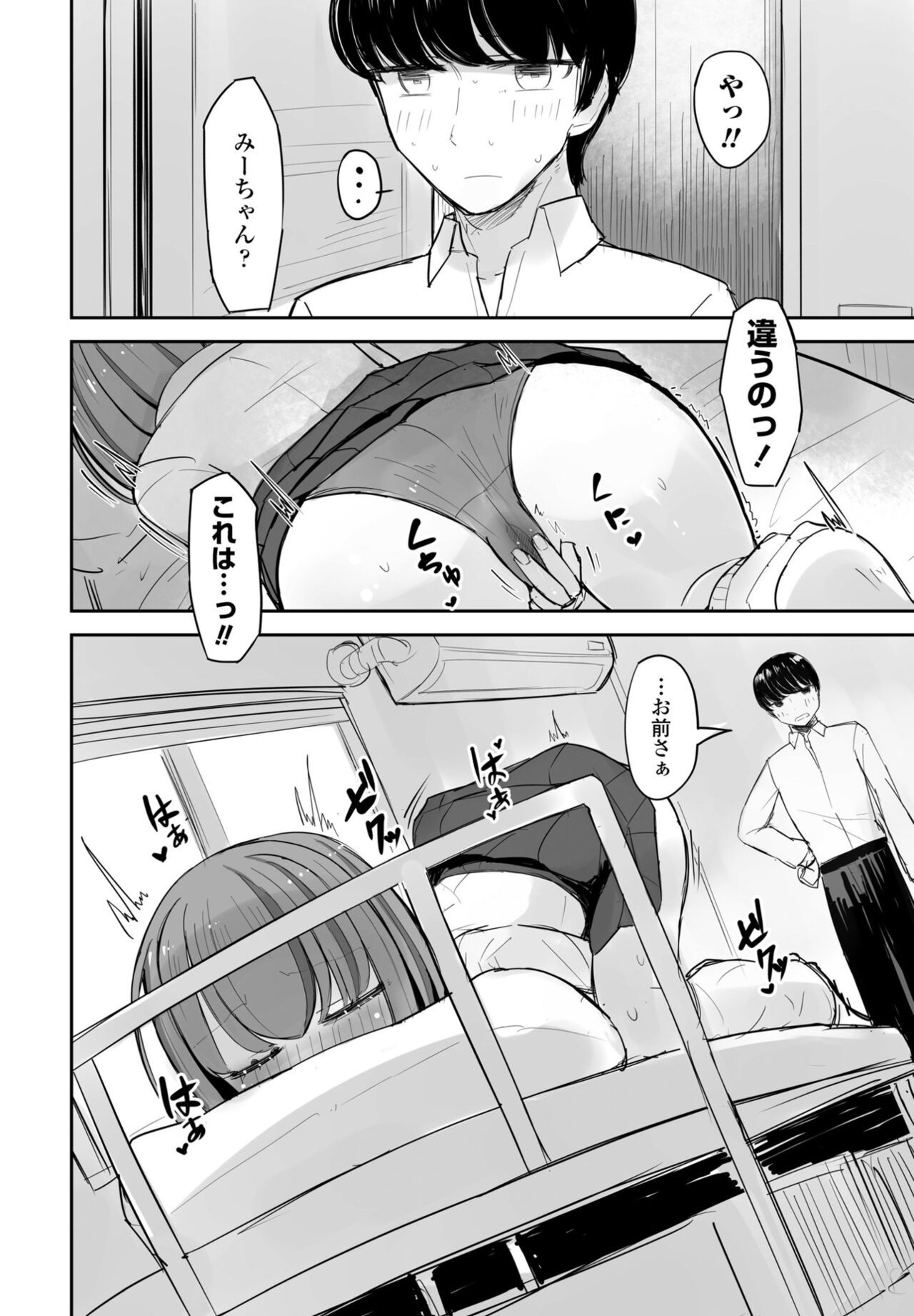 Page 340
