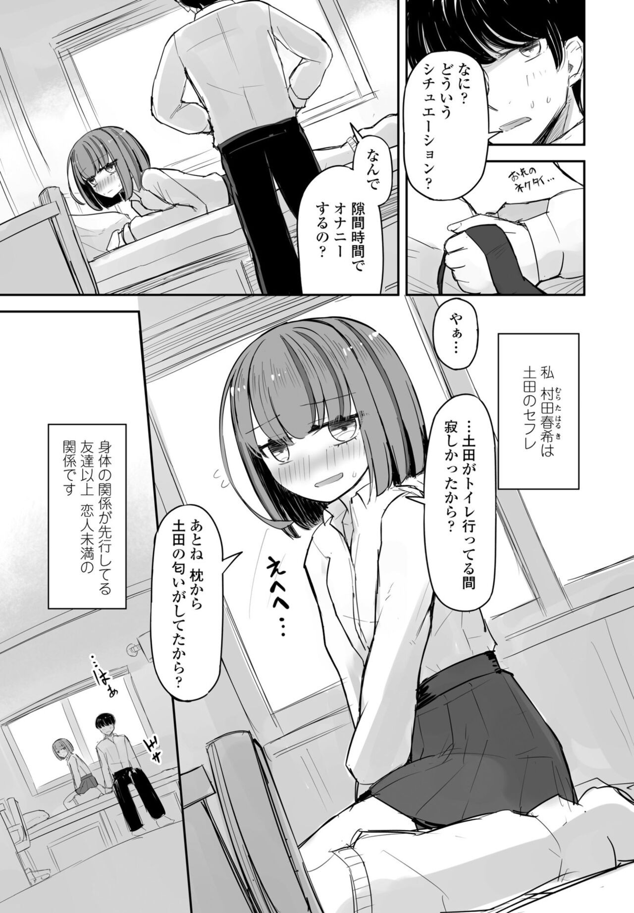 Page 341