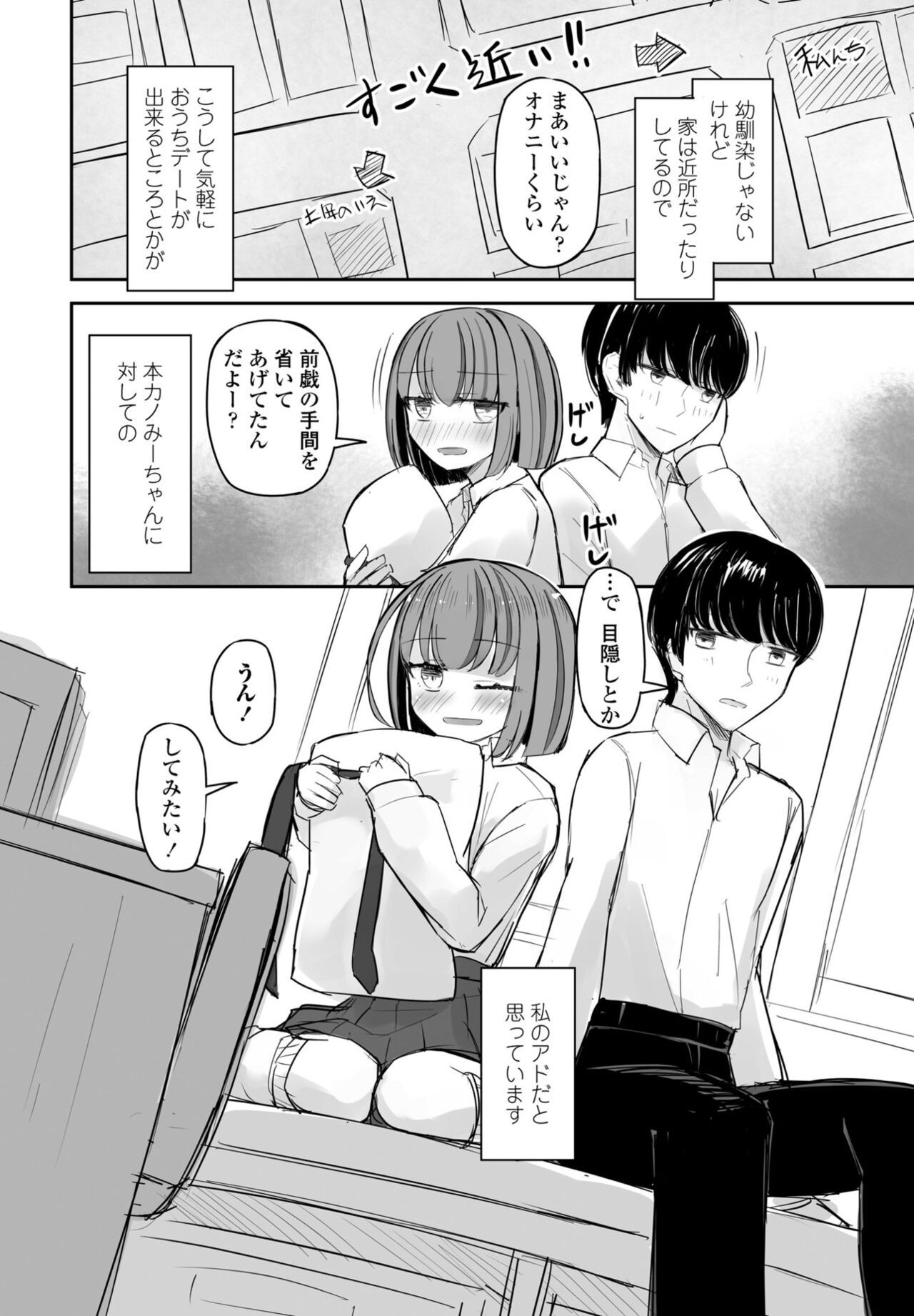 Page 342