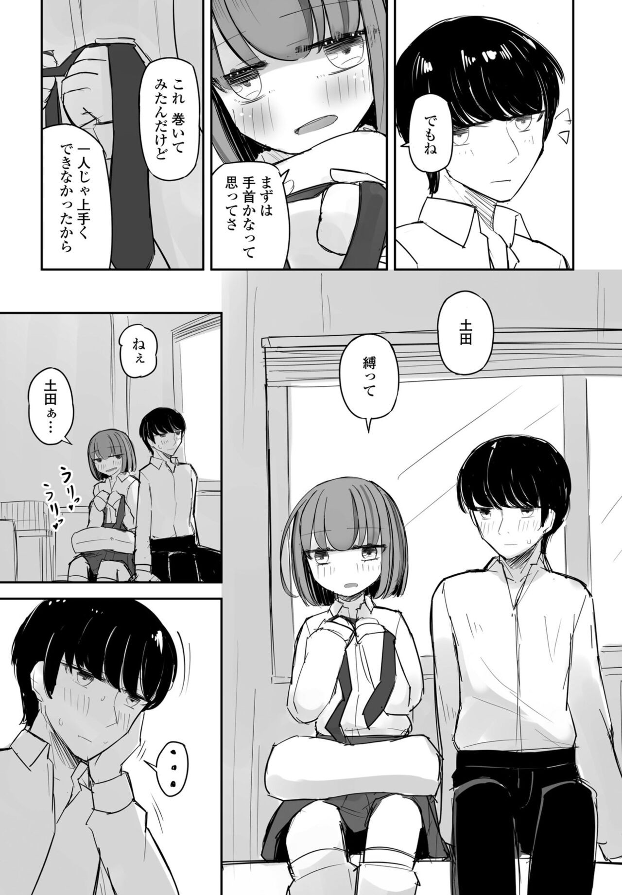 Page 343