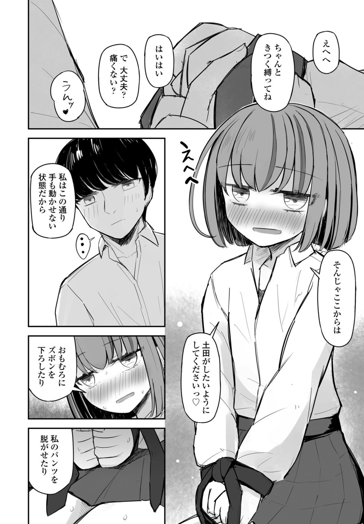 Page 344