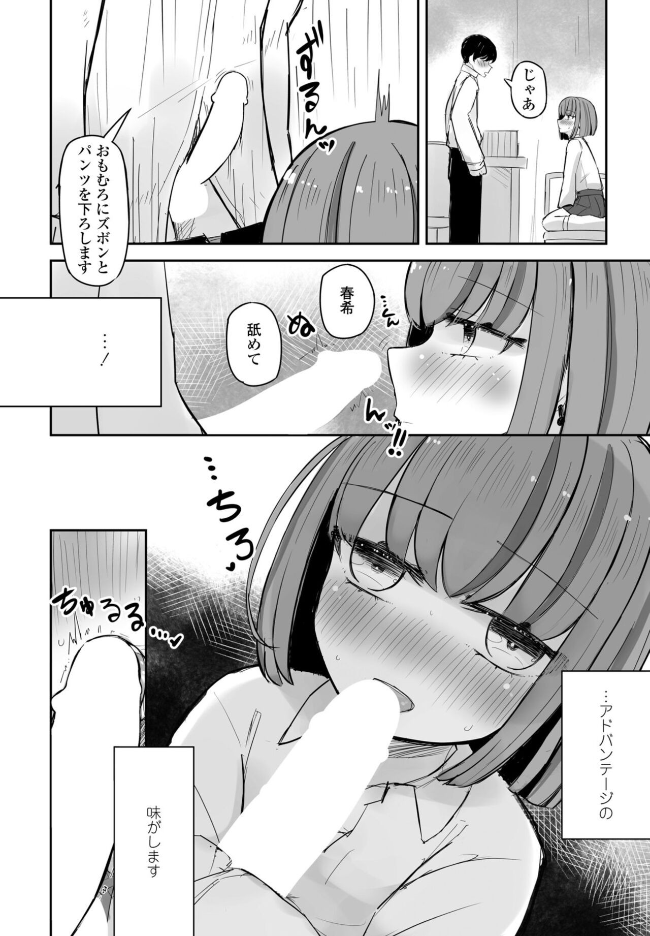 Page 346