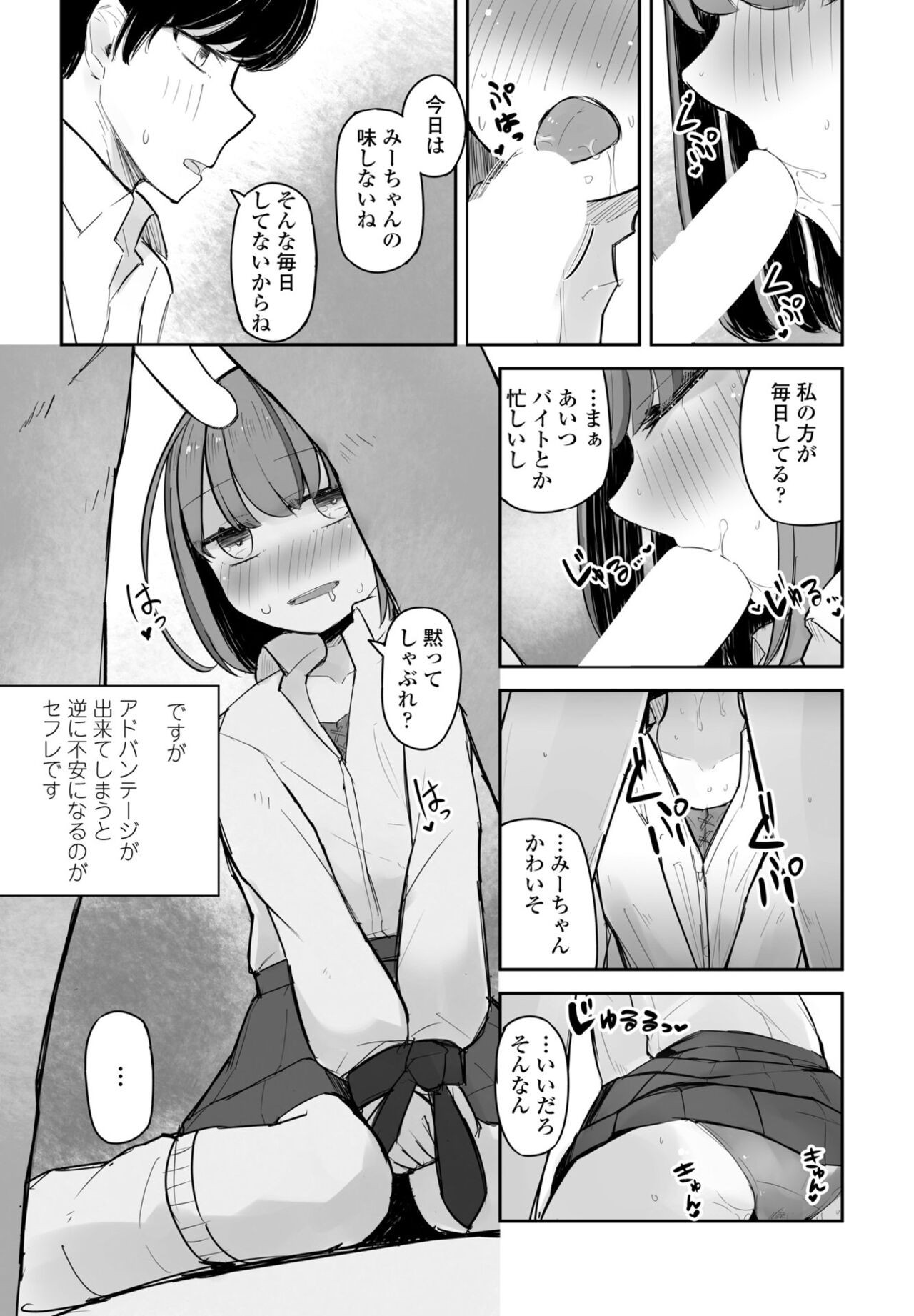 Page 347