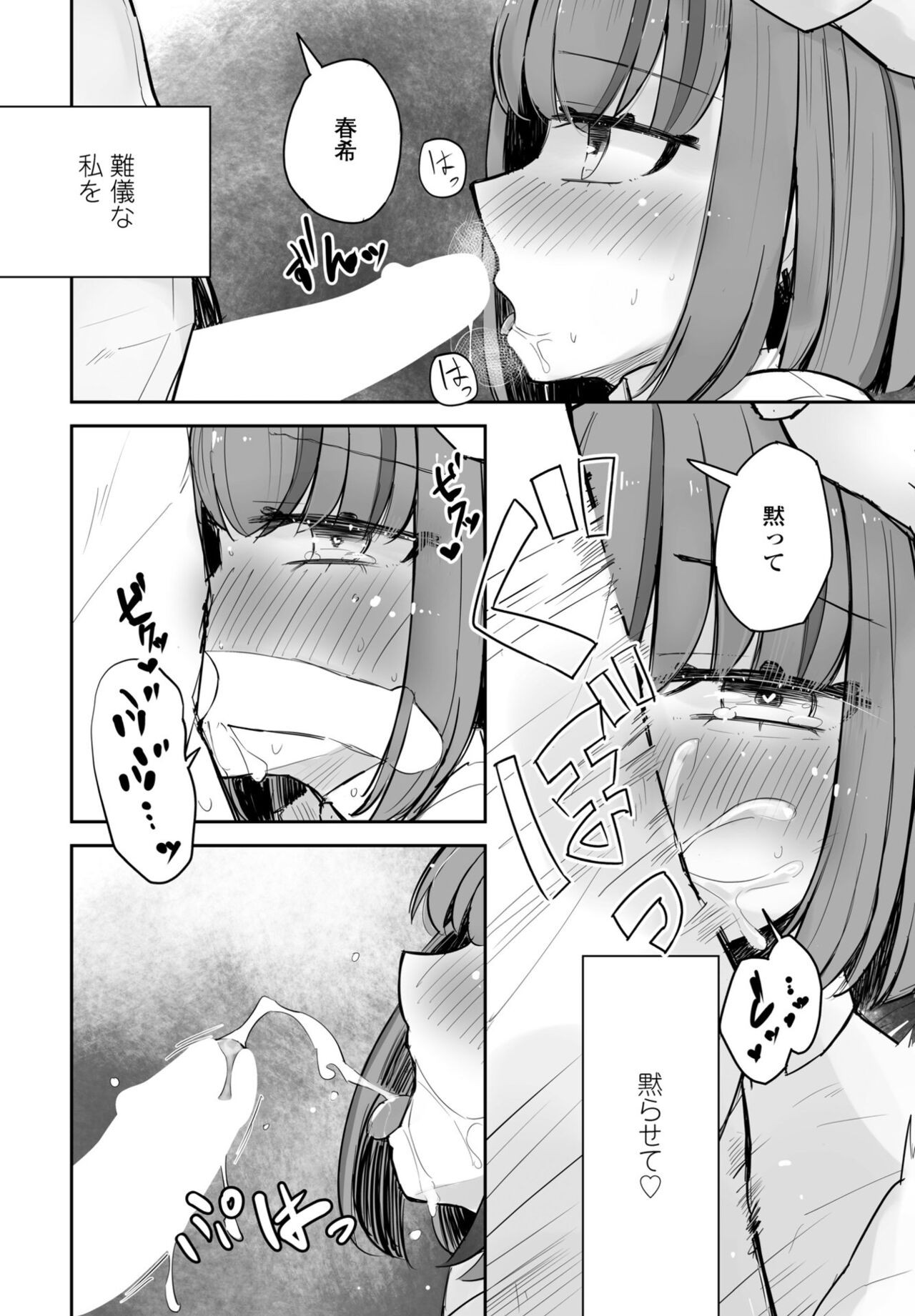 Page 348