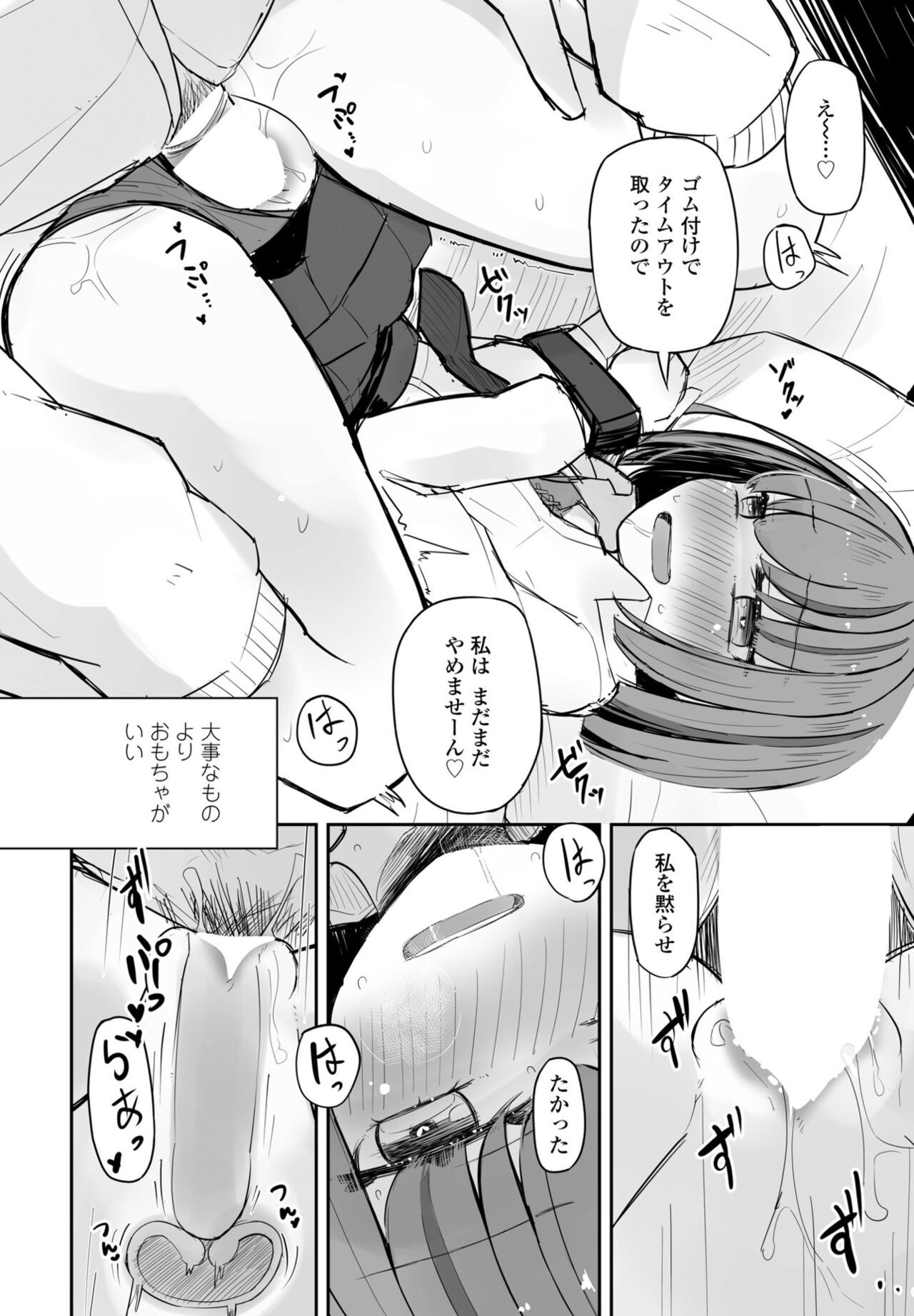 Page 350