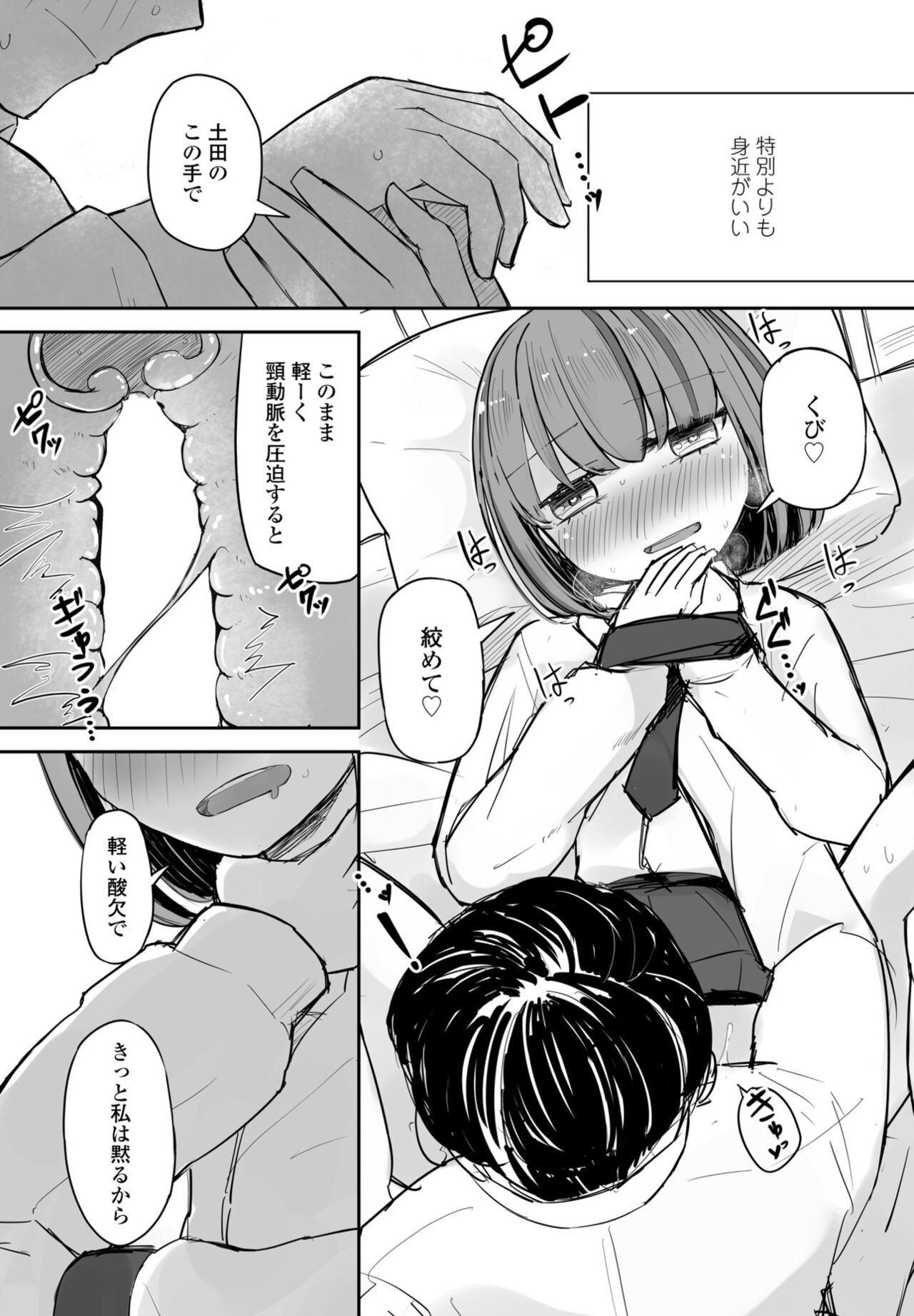 Page 351