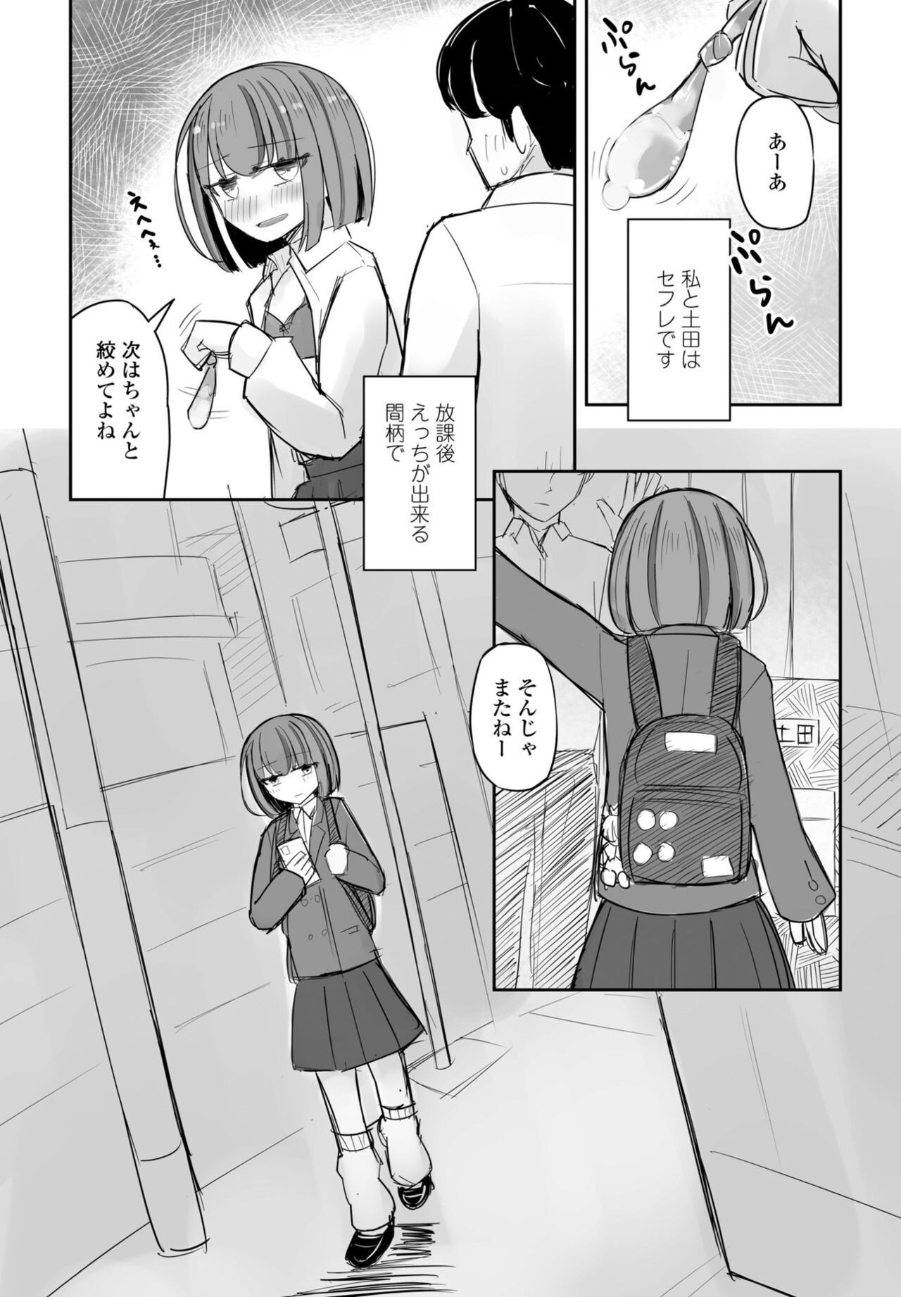 Page 356