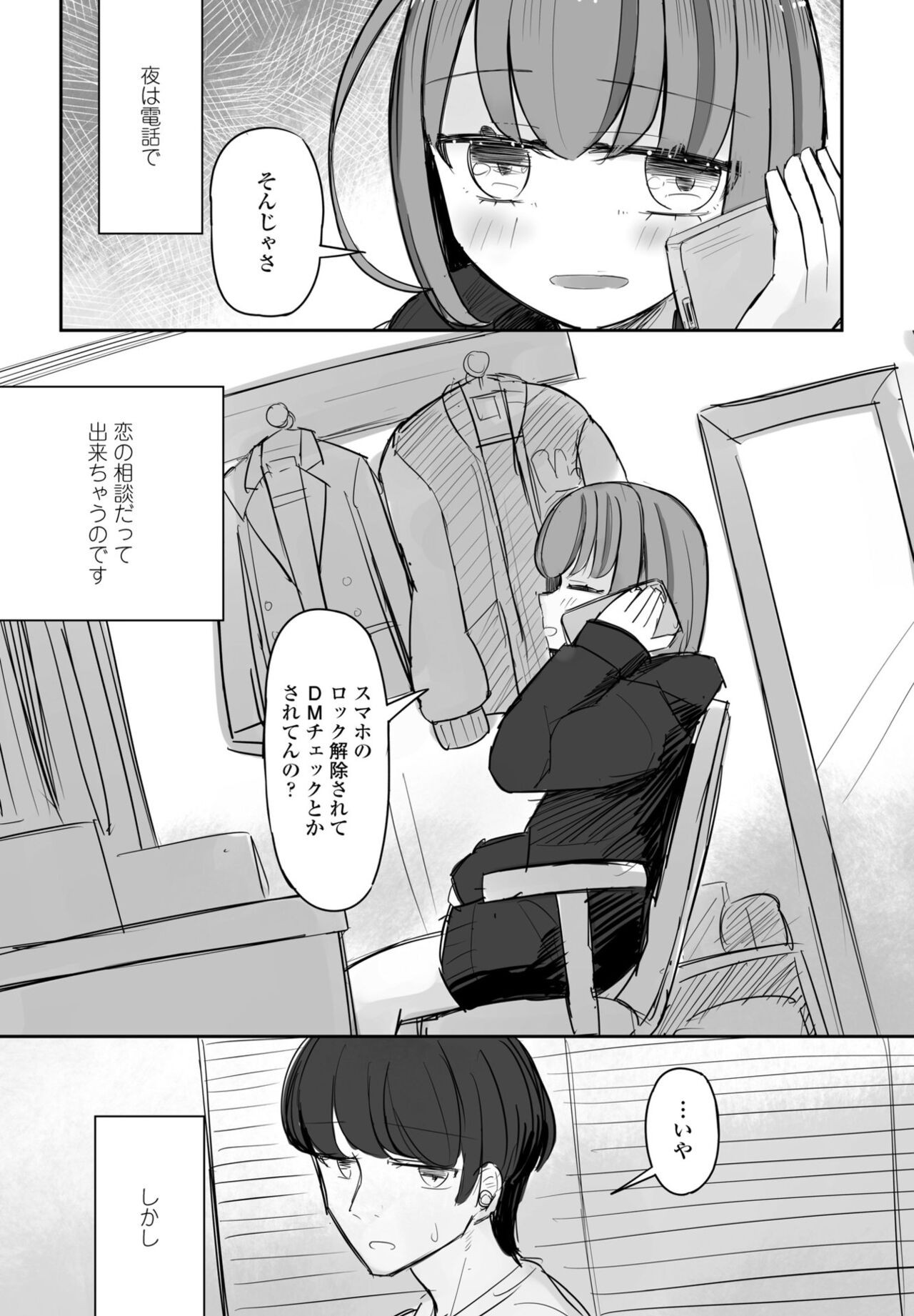 Page 357