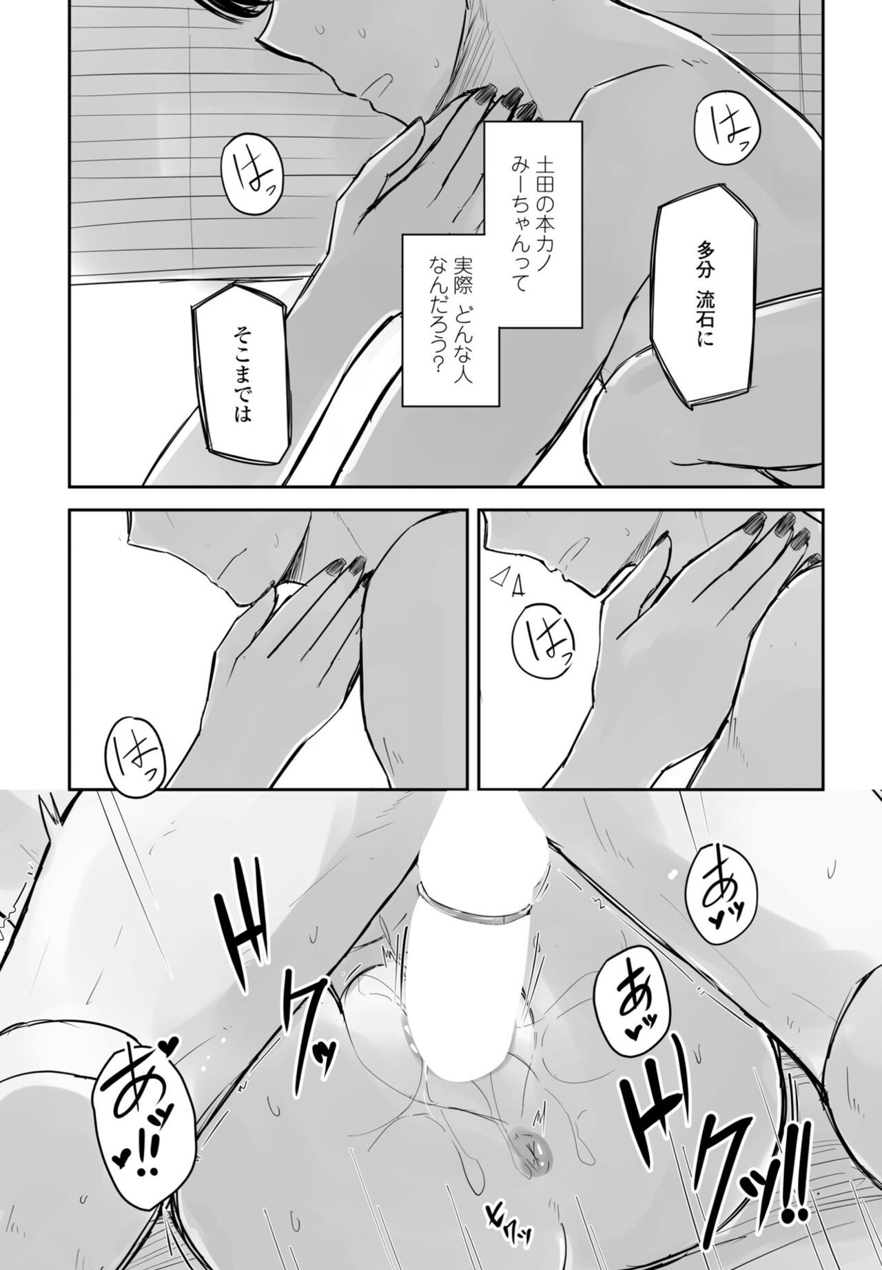 Page 358