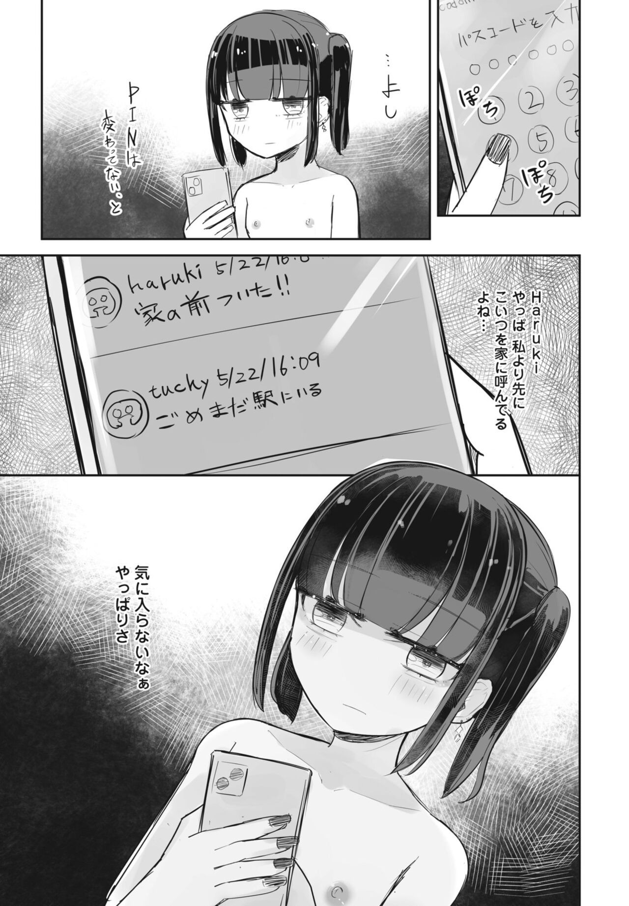 Page 361