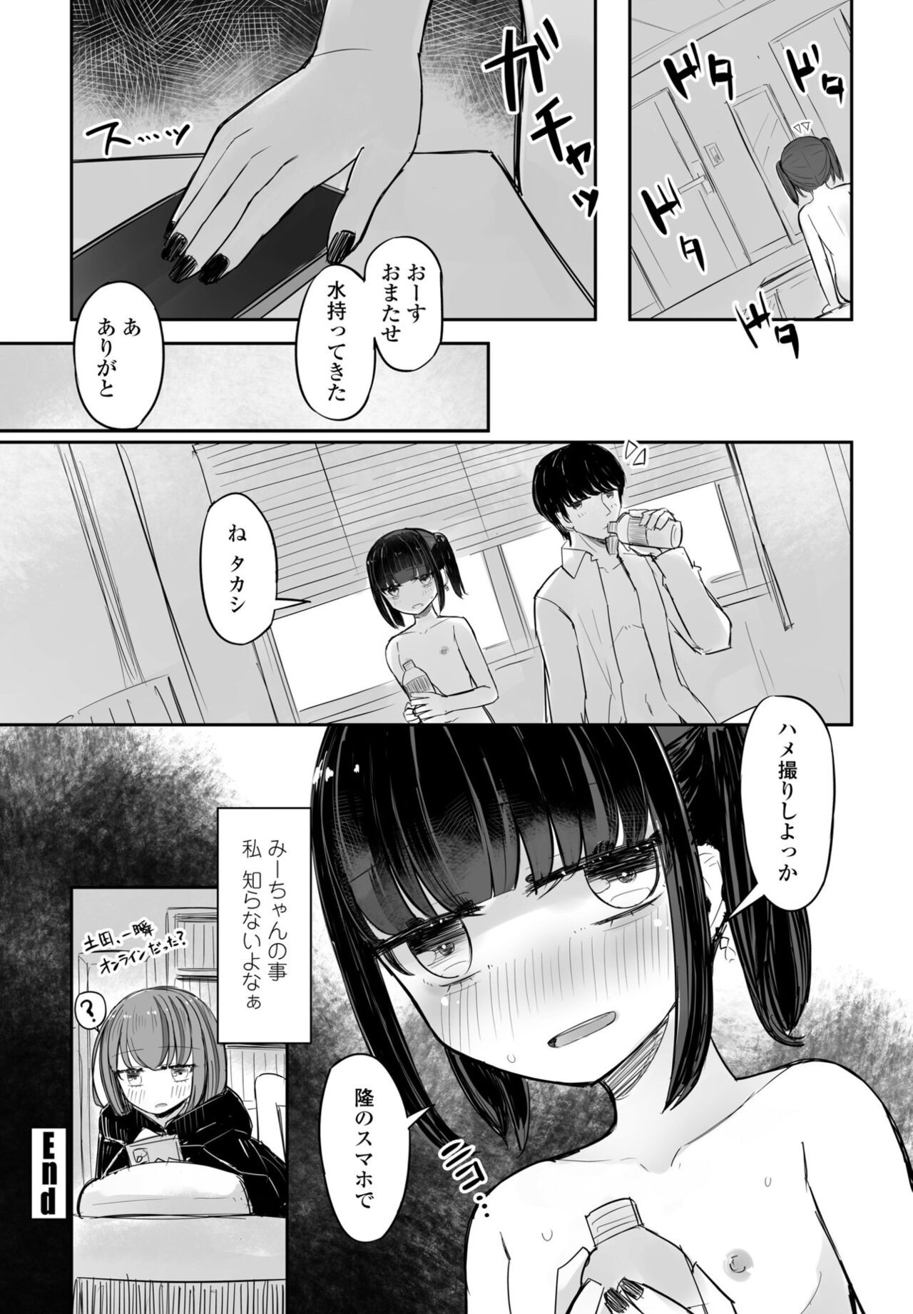 Page 362