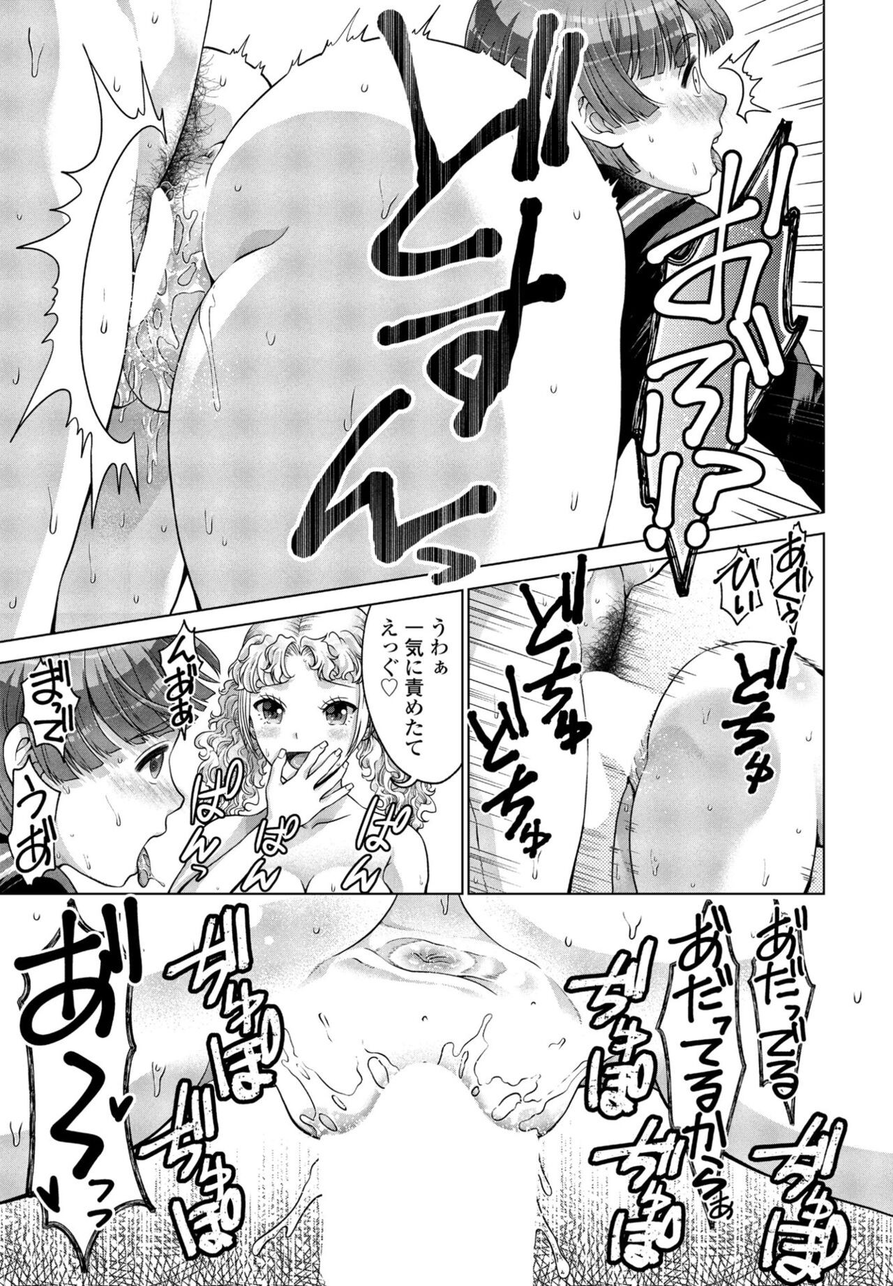 Page 379