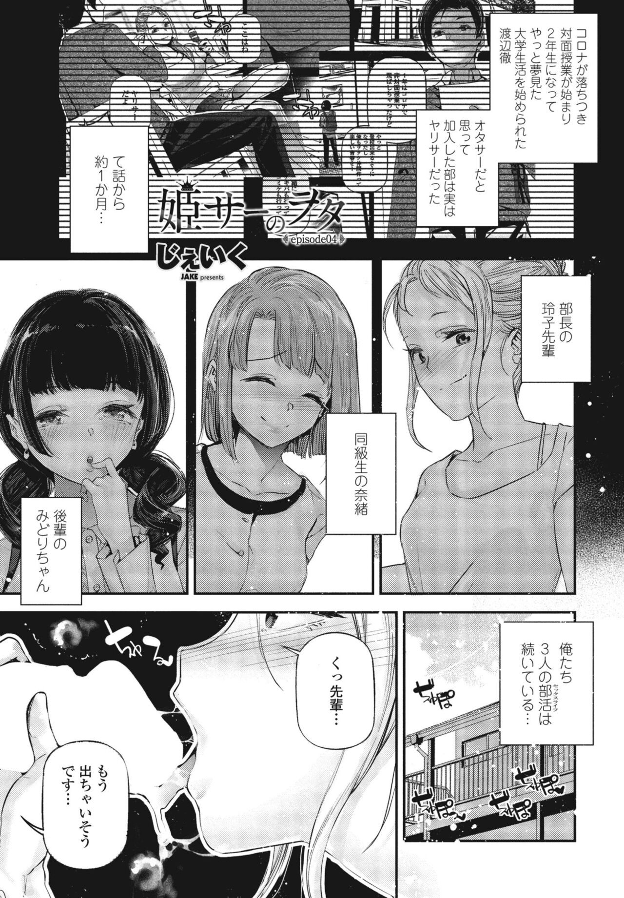 Page 383