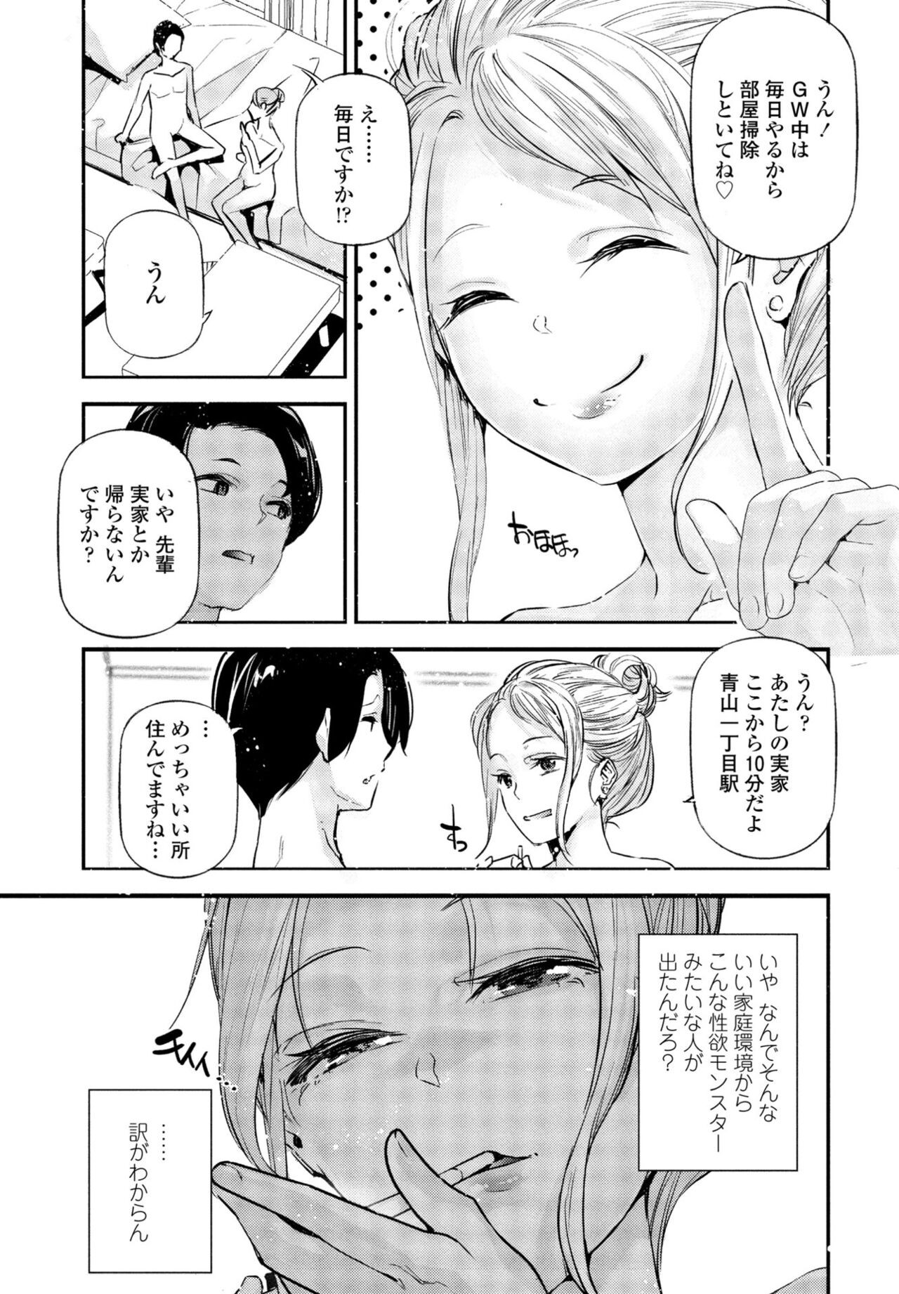 Page 393