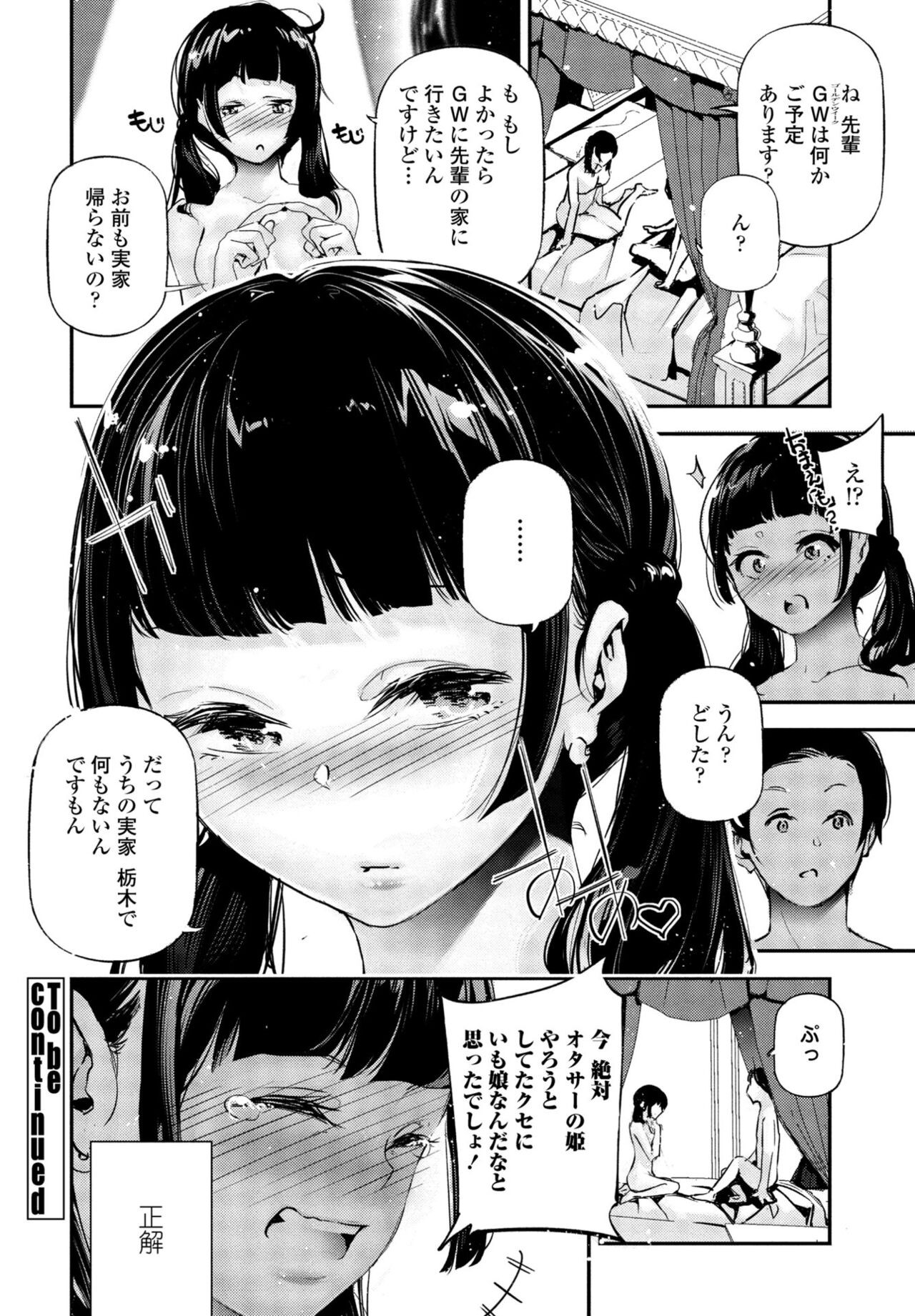 Page 404