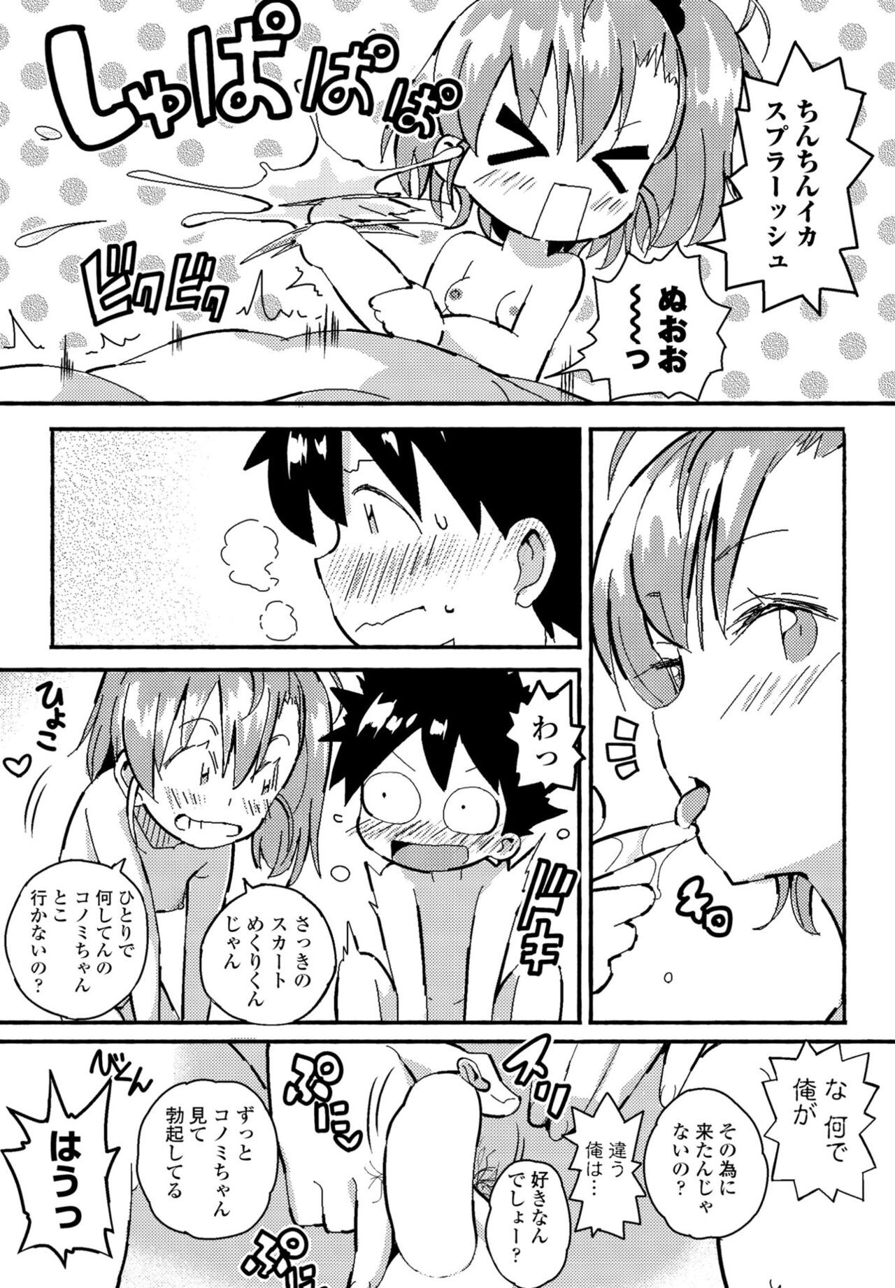 Page 417