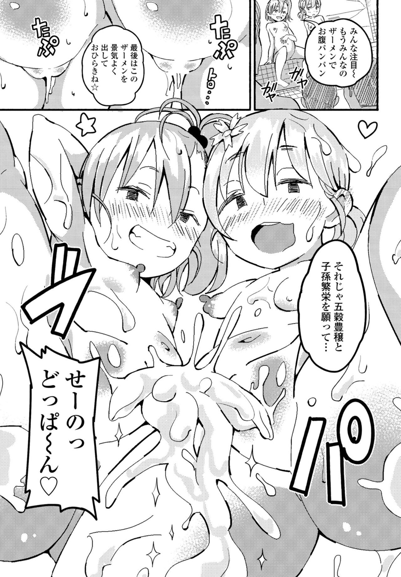Page 427