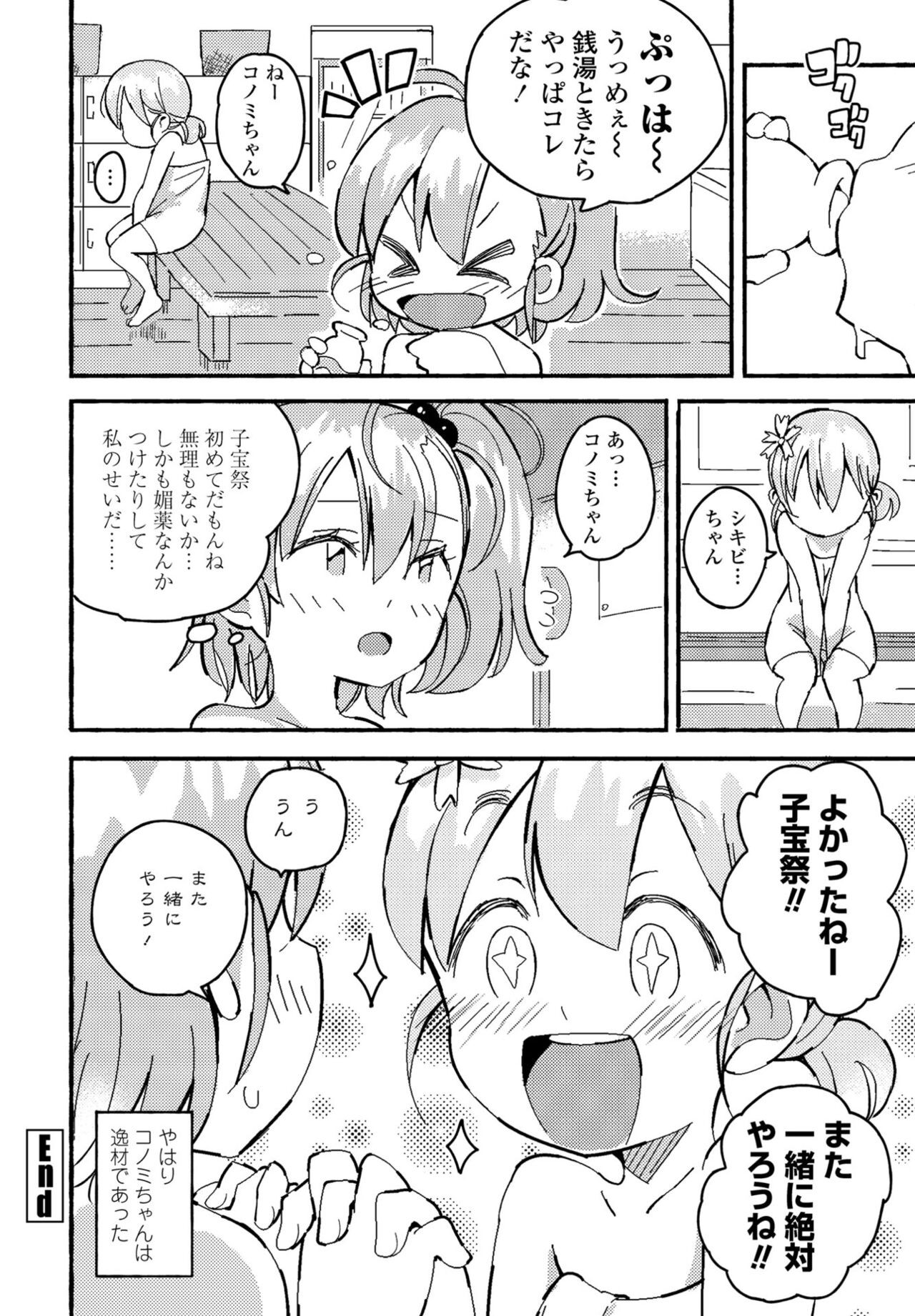 Page 428