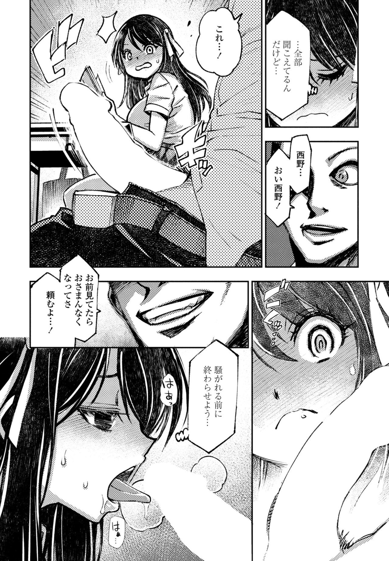 Page 434