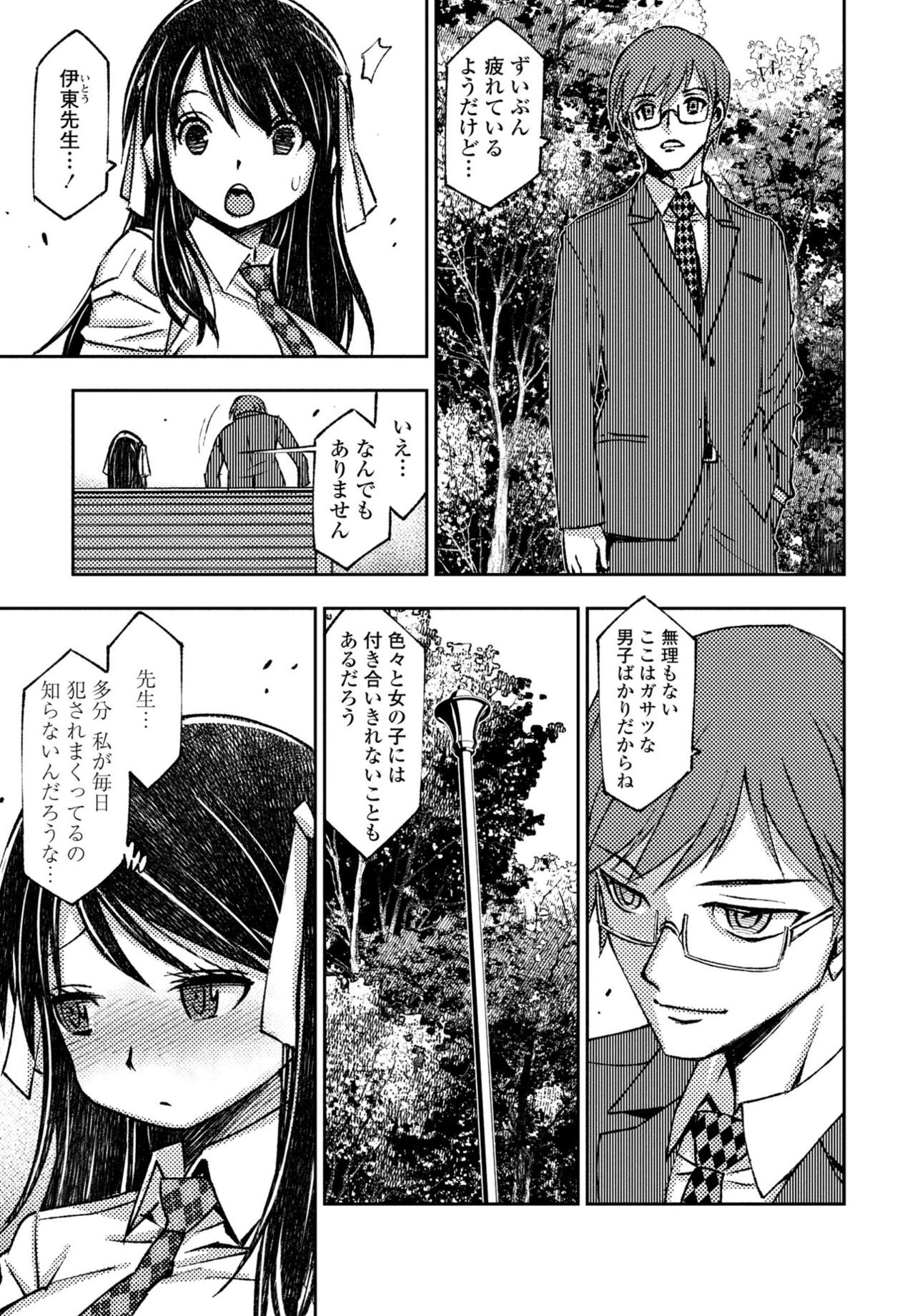 Page 439