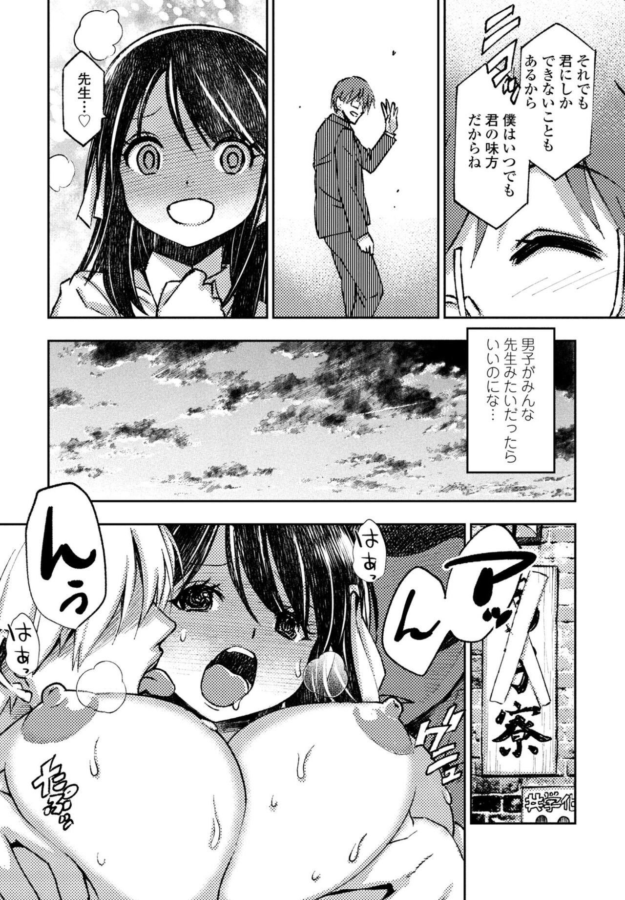Page 440