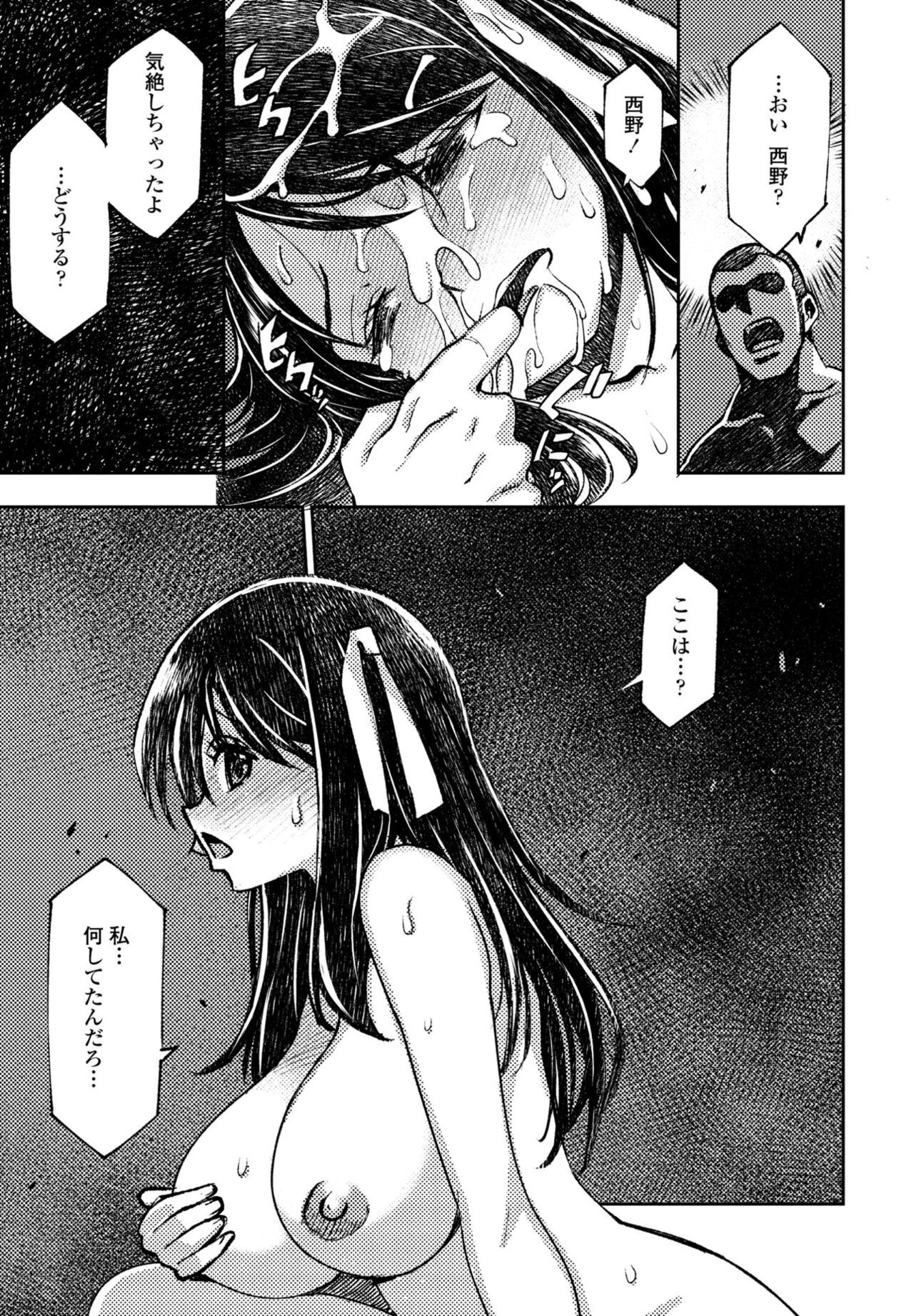 Page 443