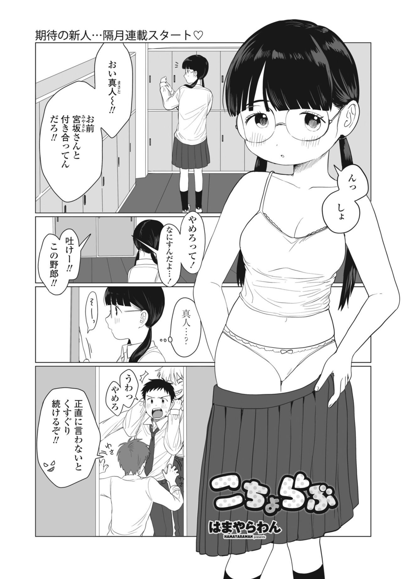 Page 449