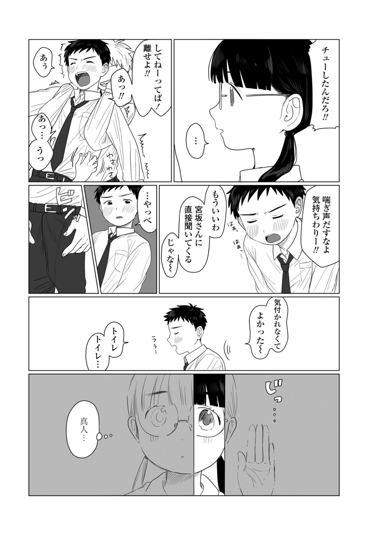 Page 450