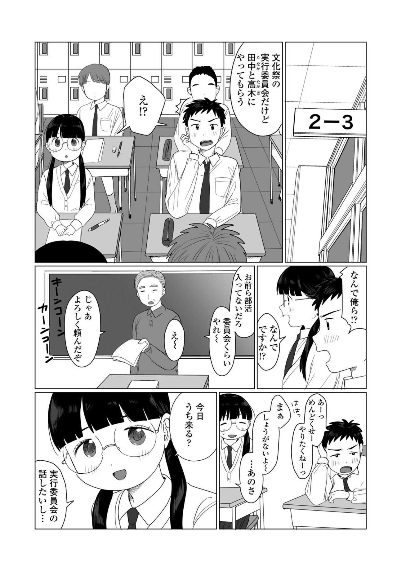 Page 451