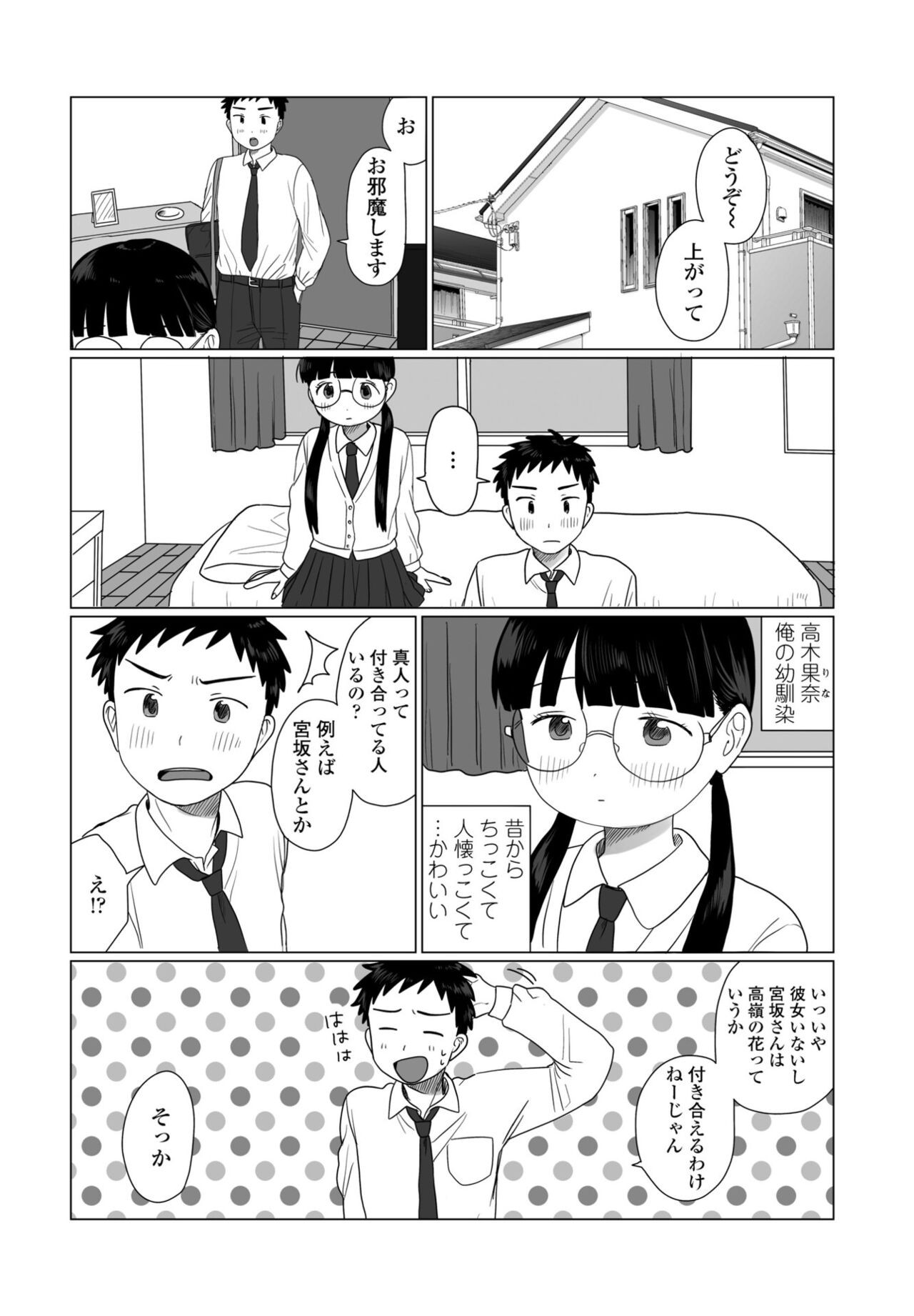 Page 452