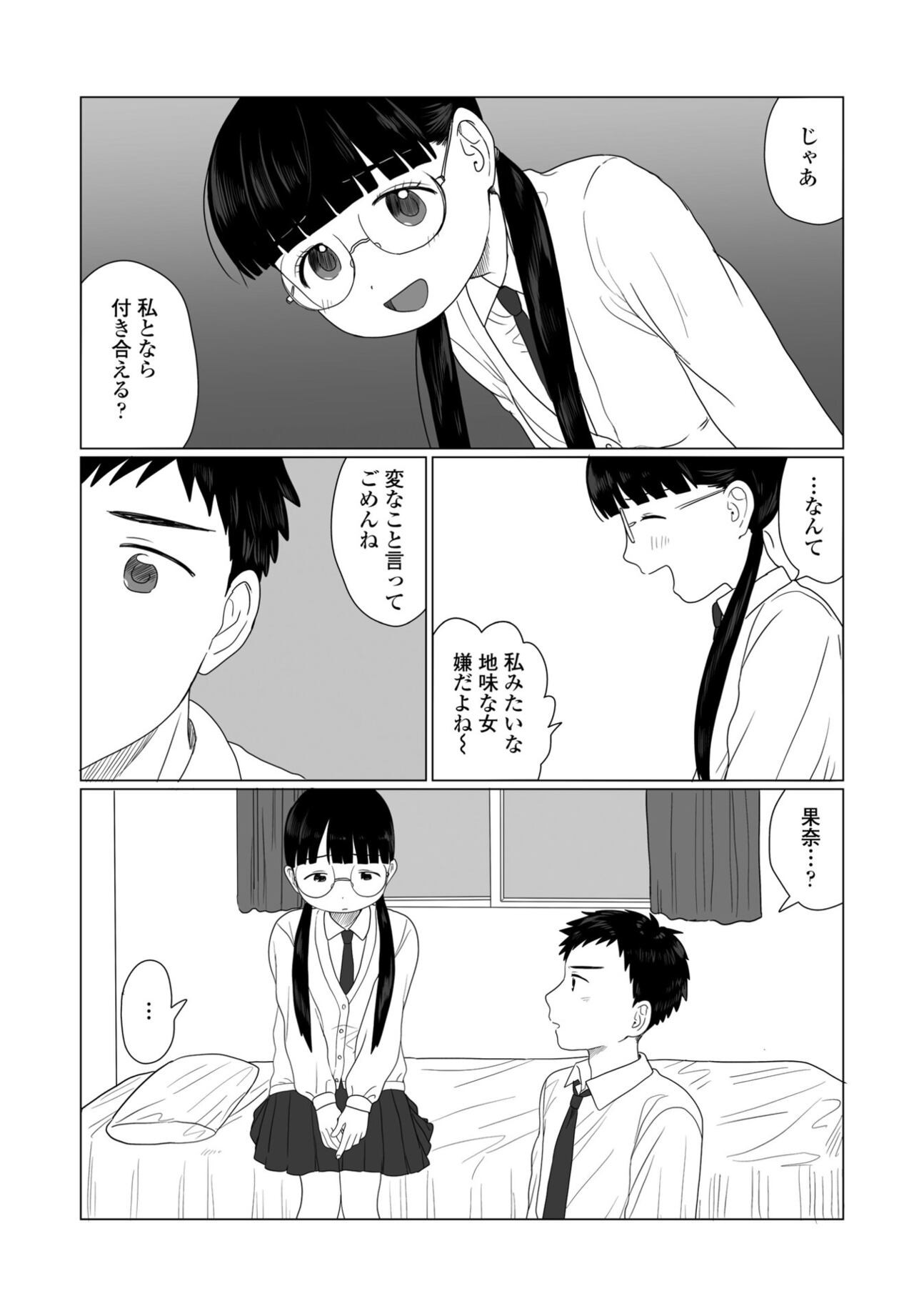 Page 453
