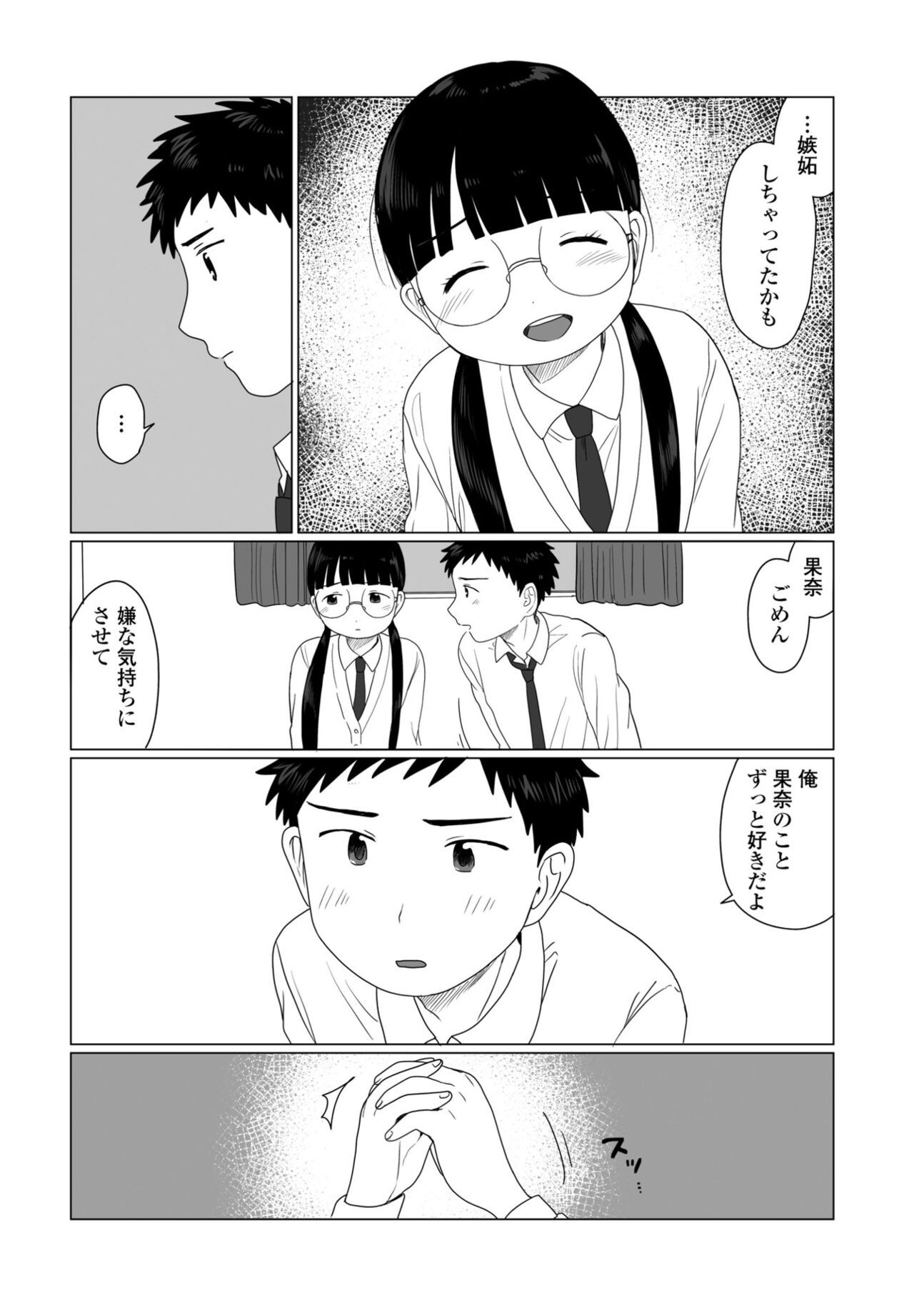 Page 454
