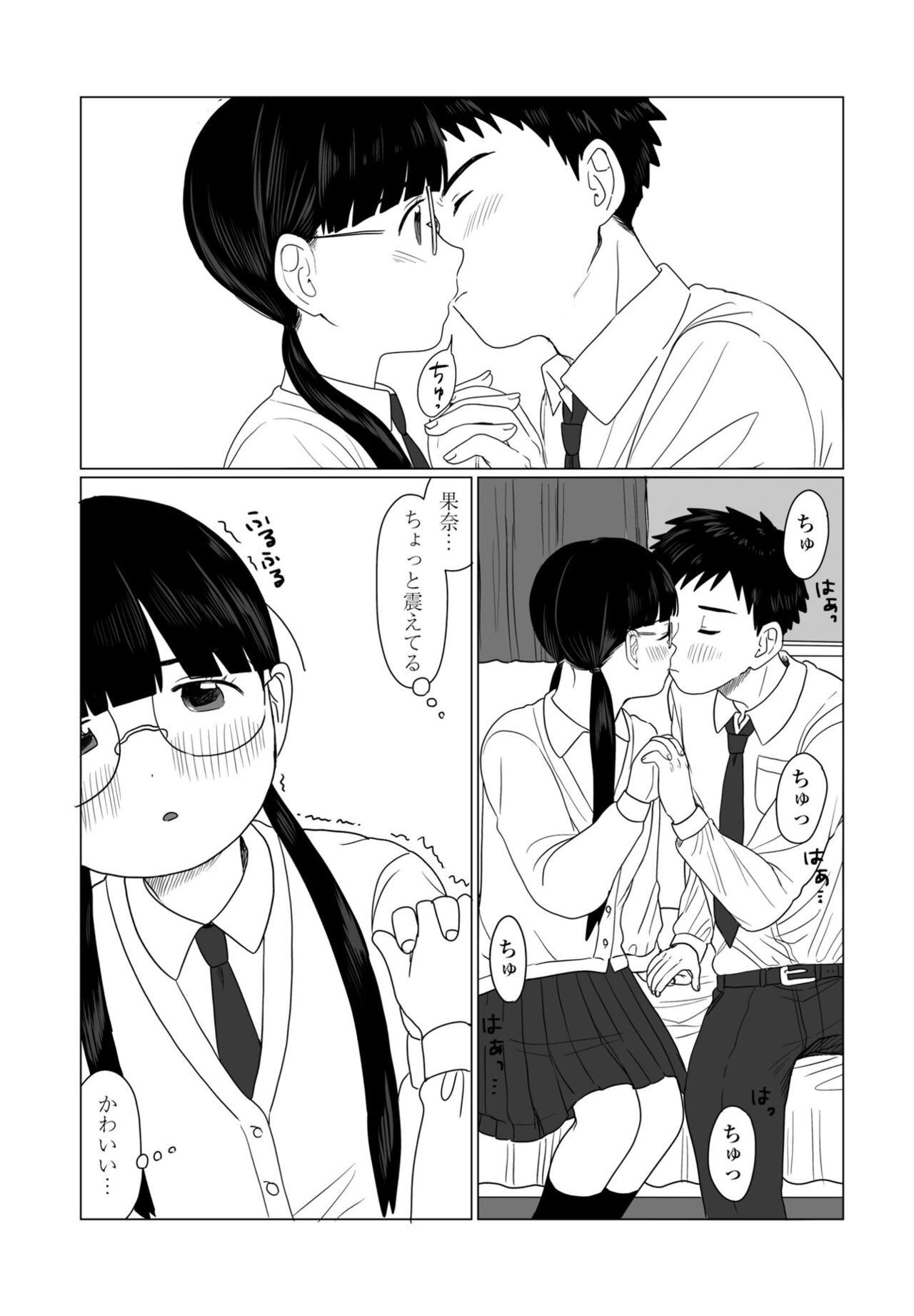 Page 455