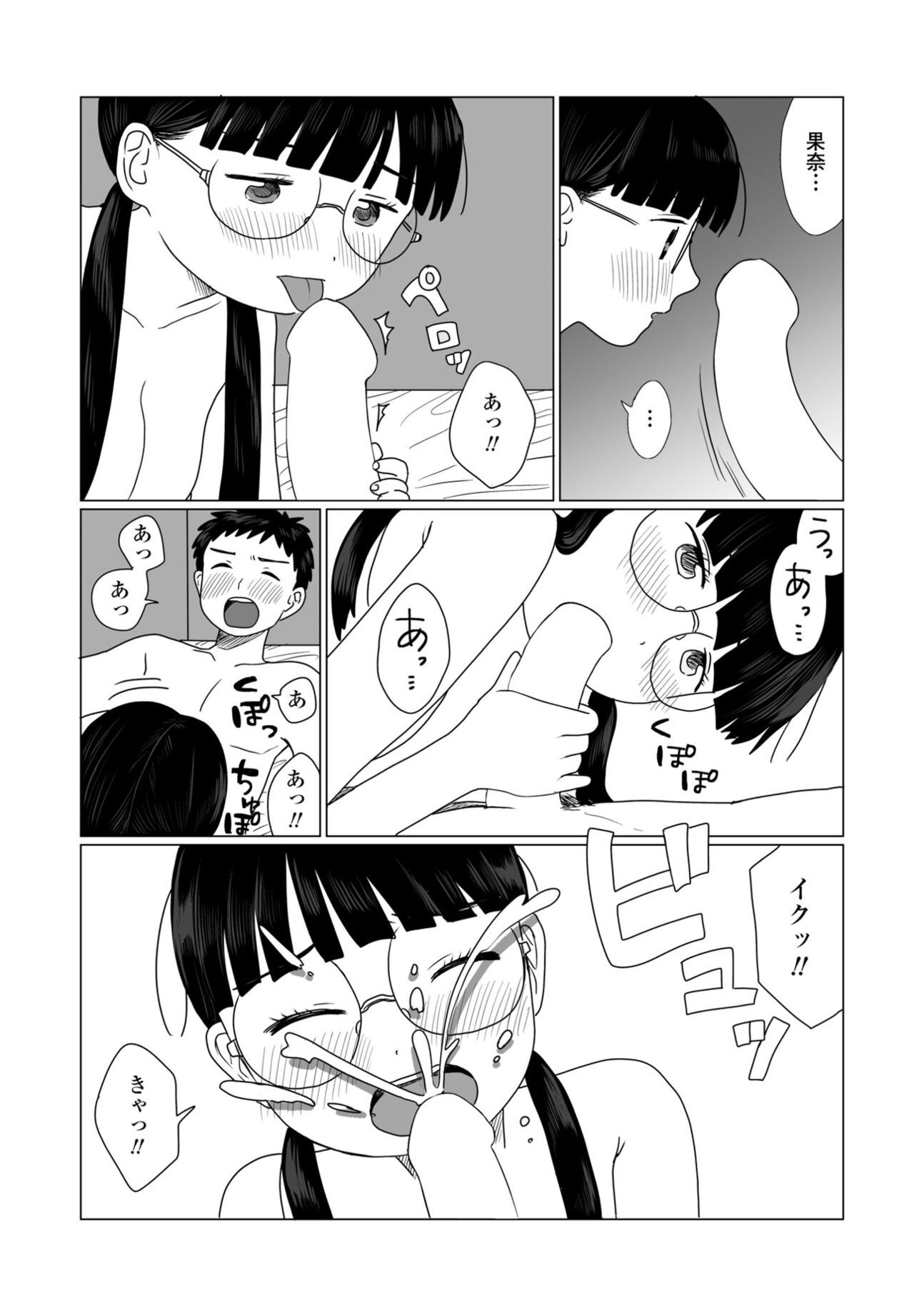 Page 461
