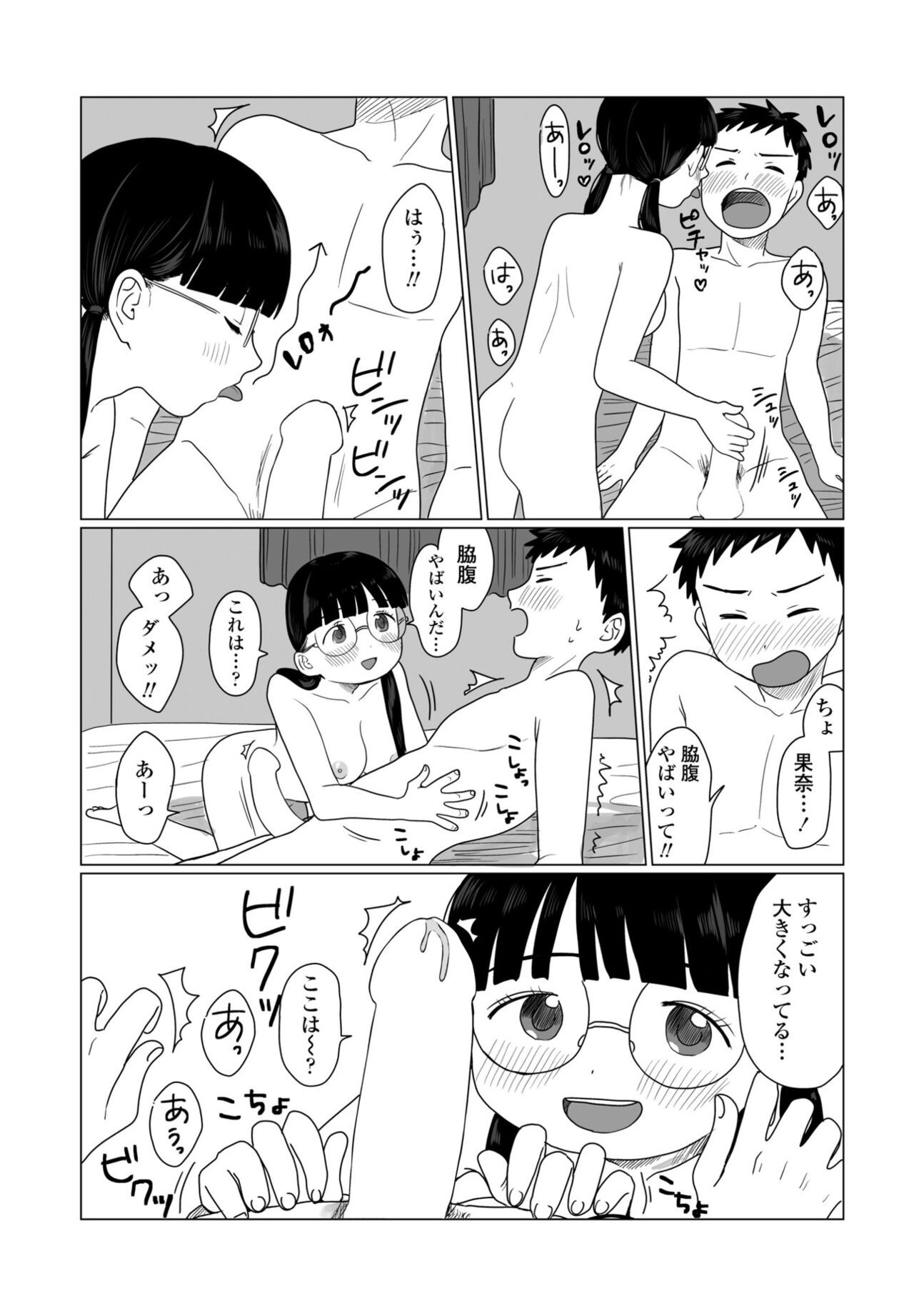 Page 463
