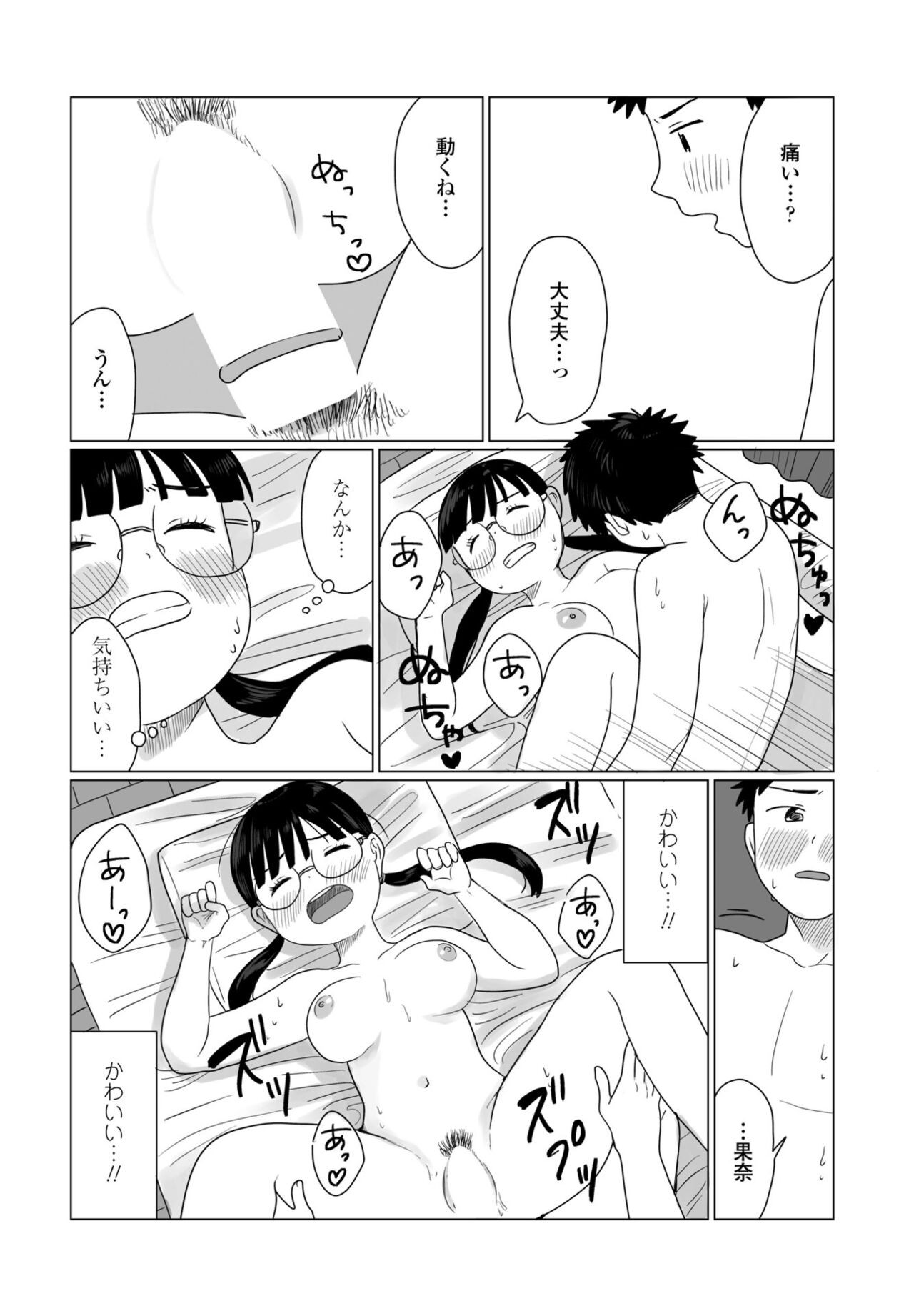 Page 466