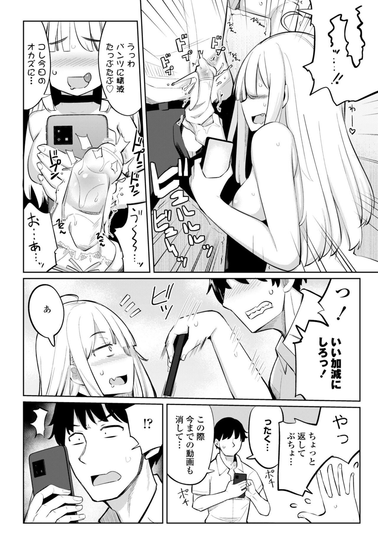 Page 68