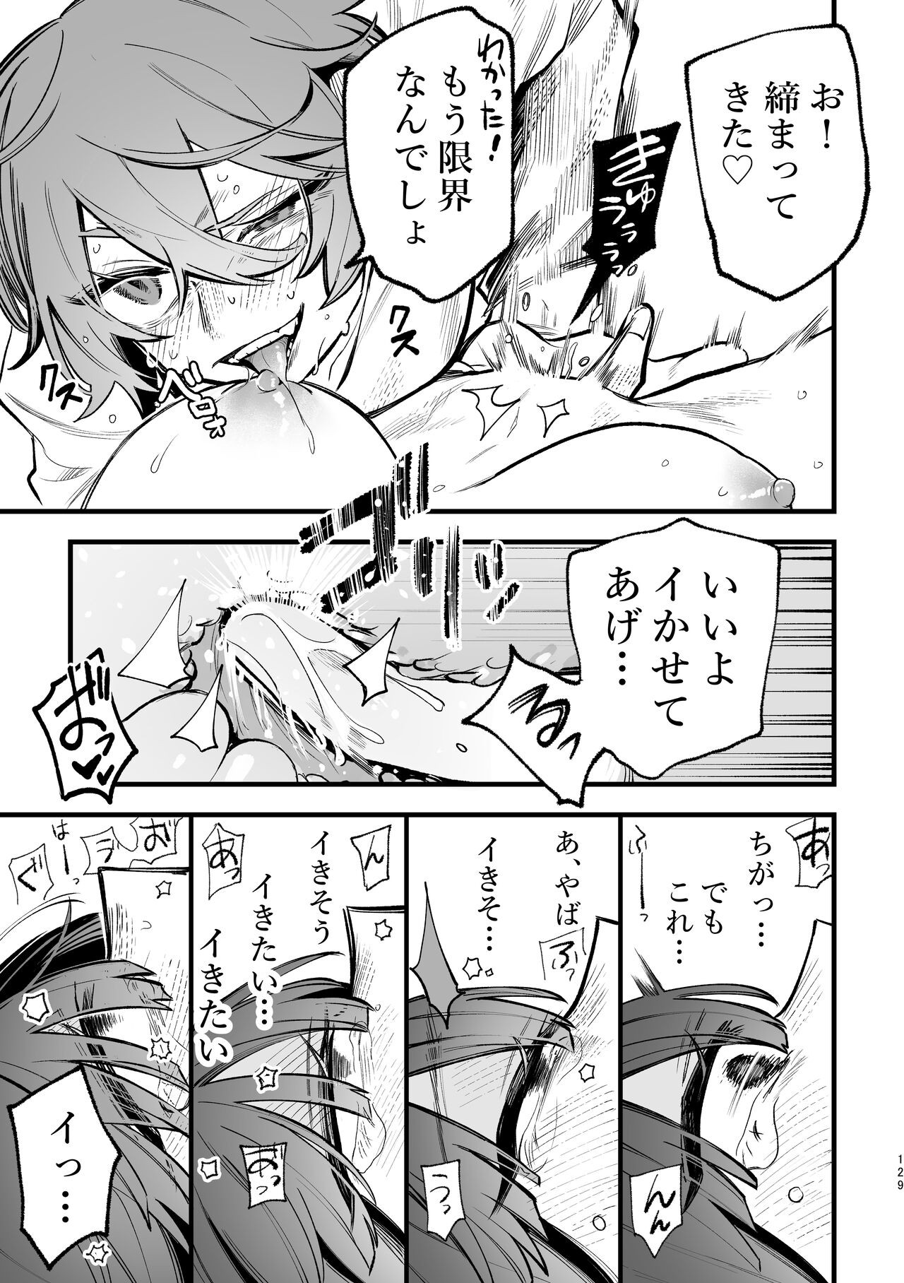 Page 130