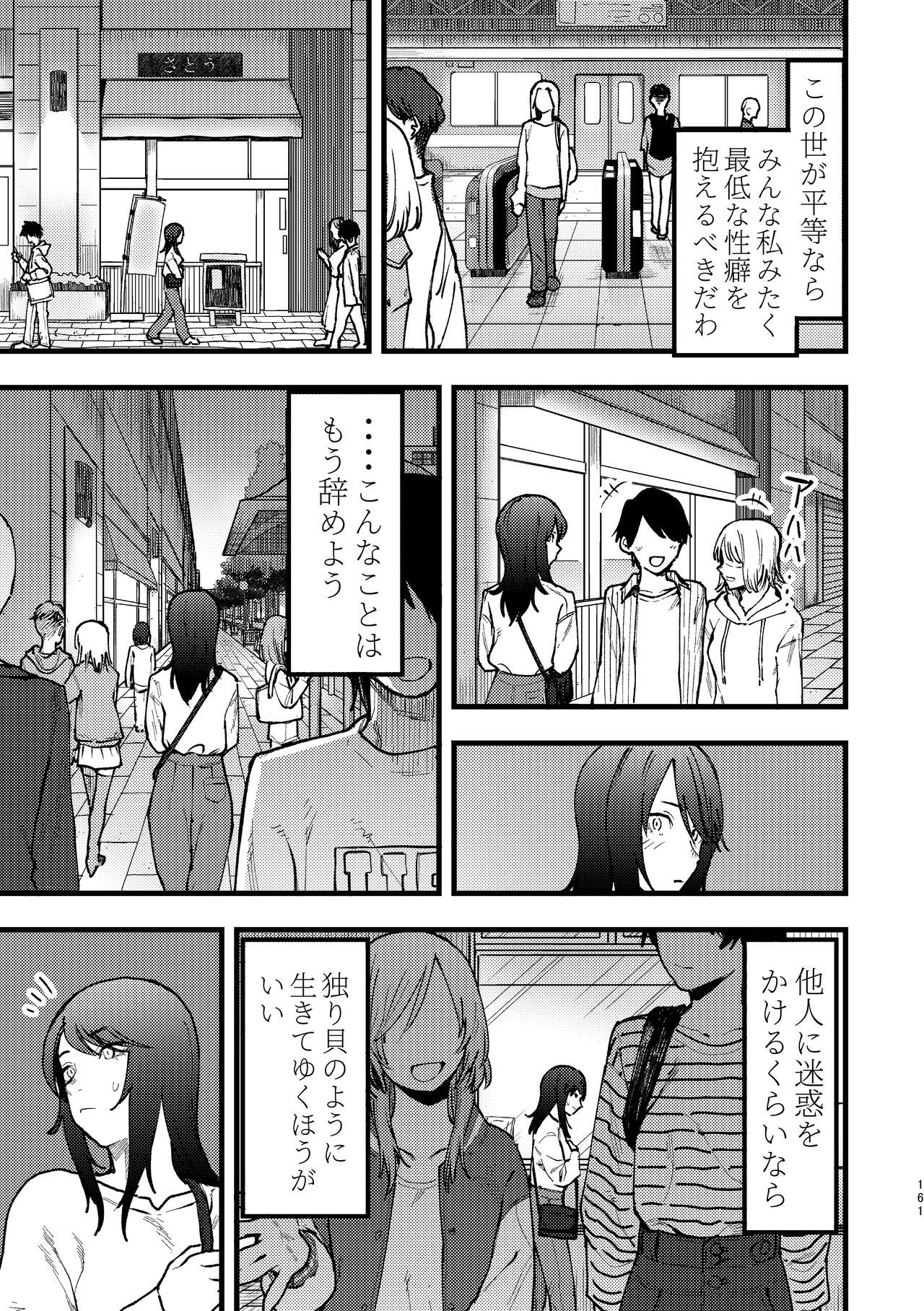 Page 162