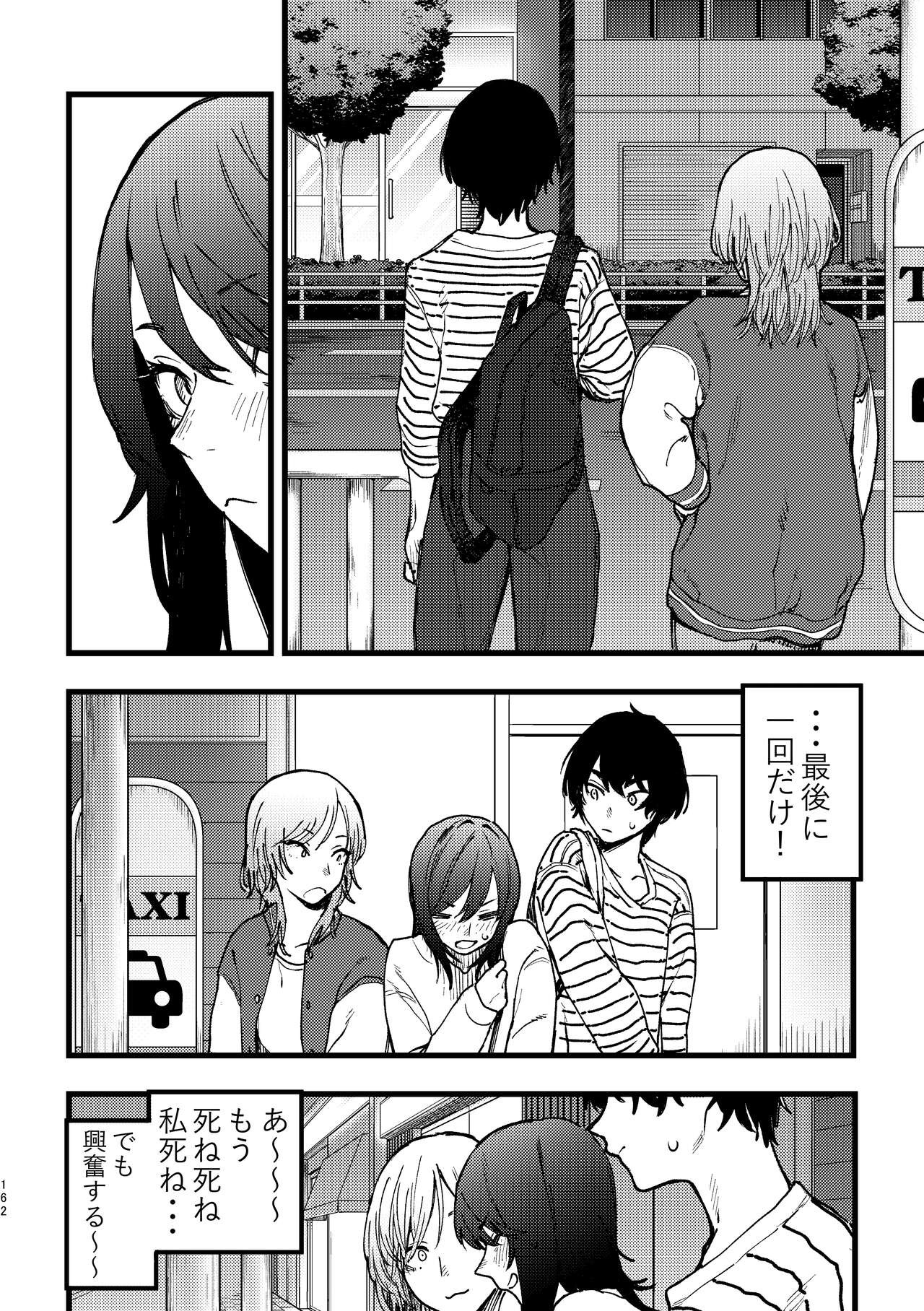 Page 163
