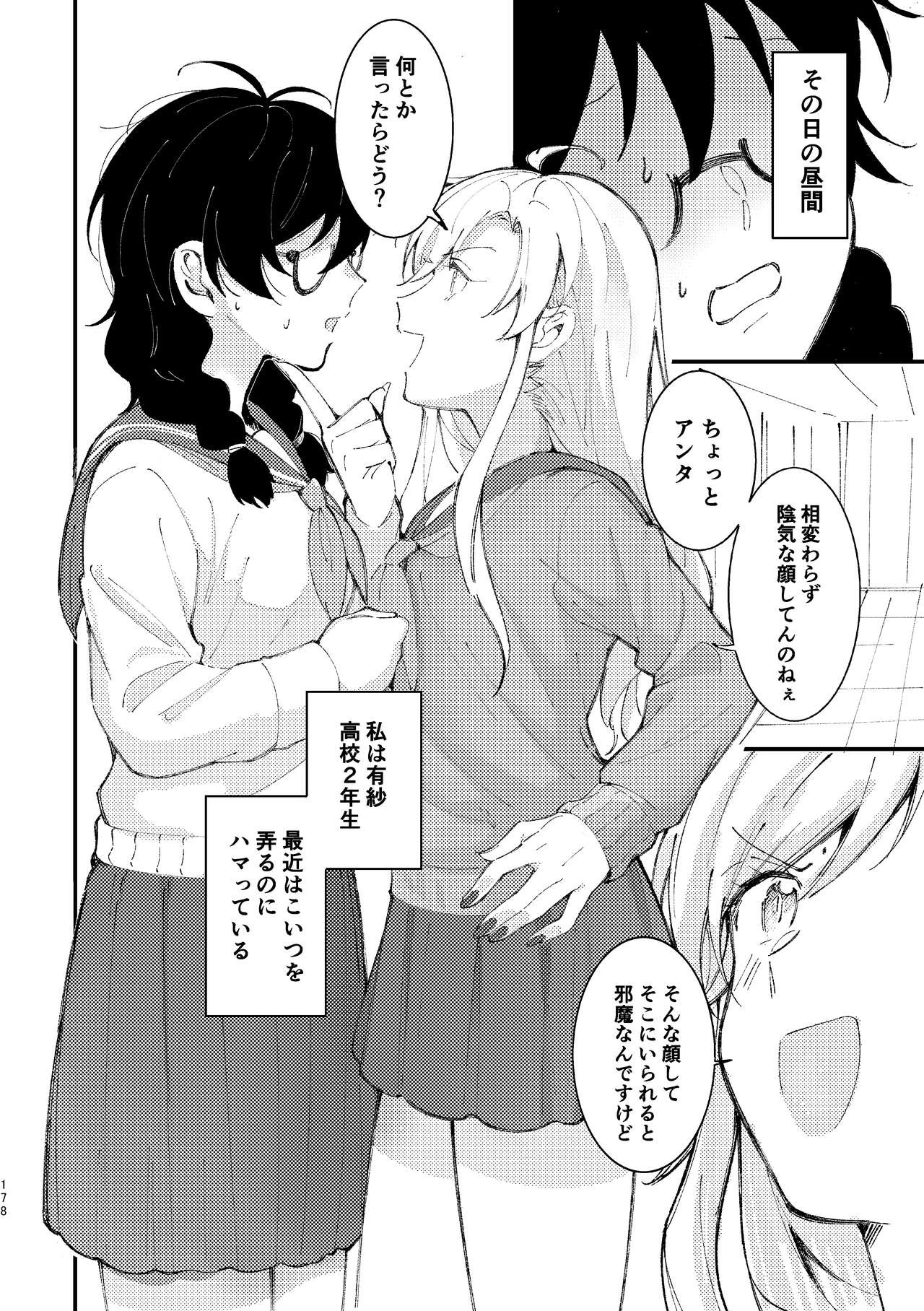 Page 179
