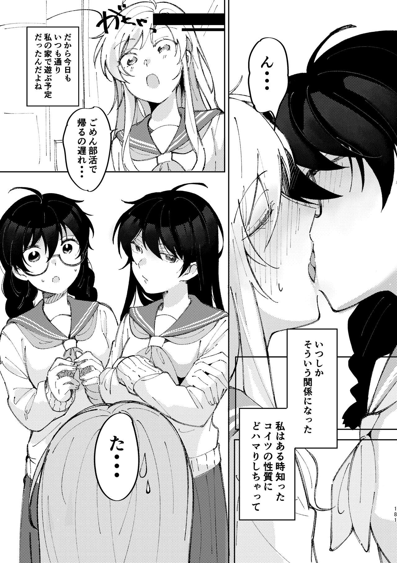 Page 182