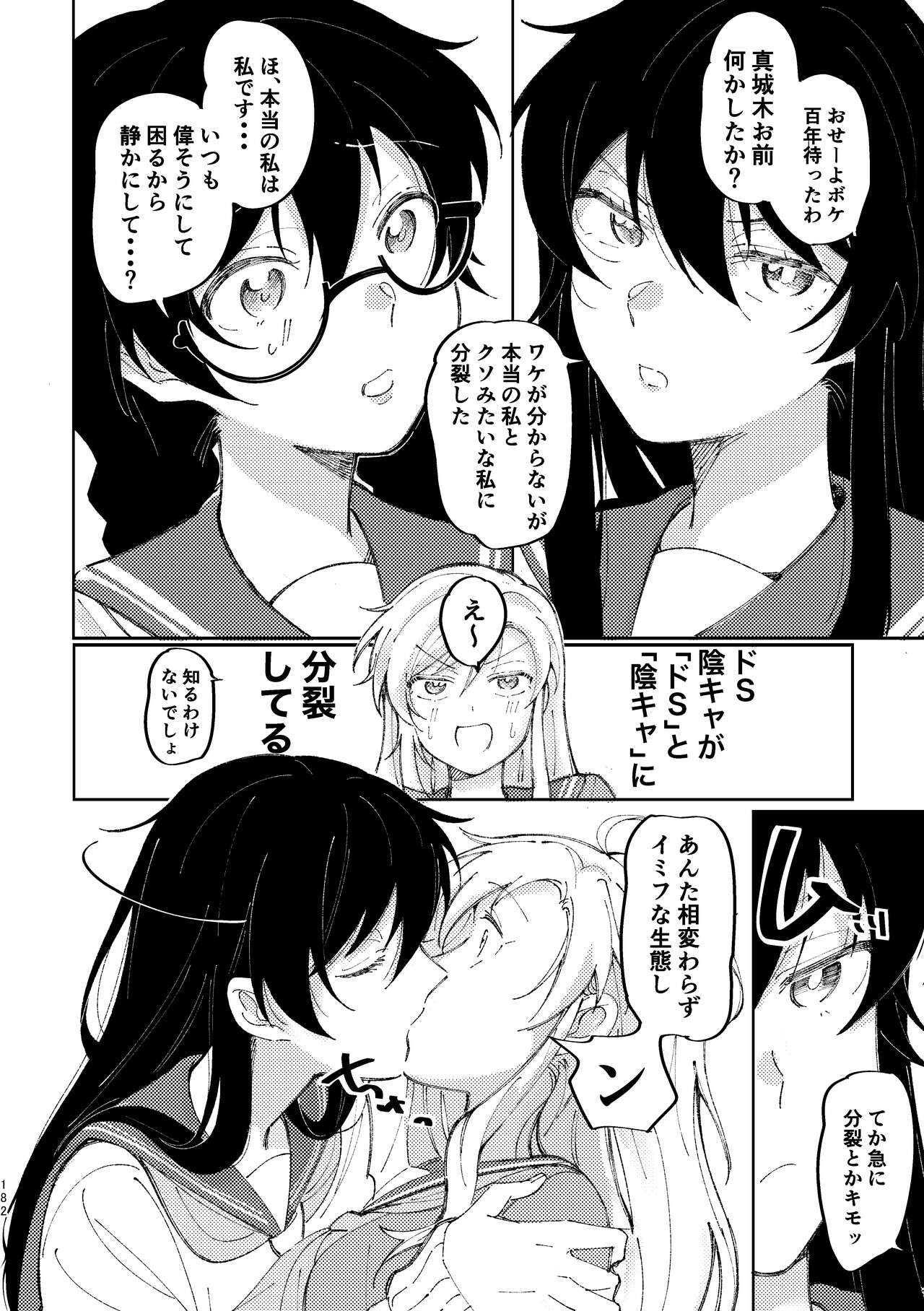 Page 183