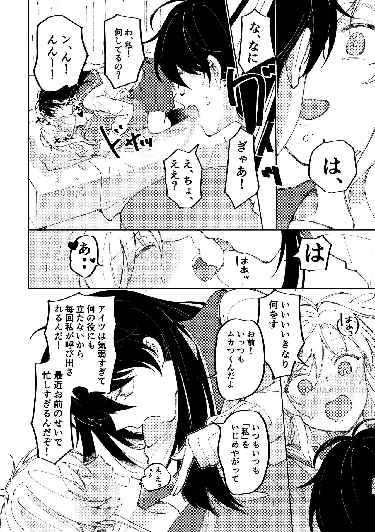 Page 184