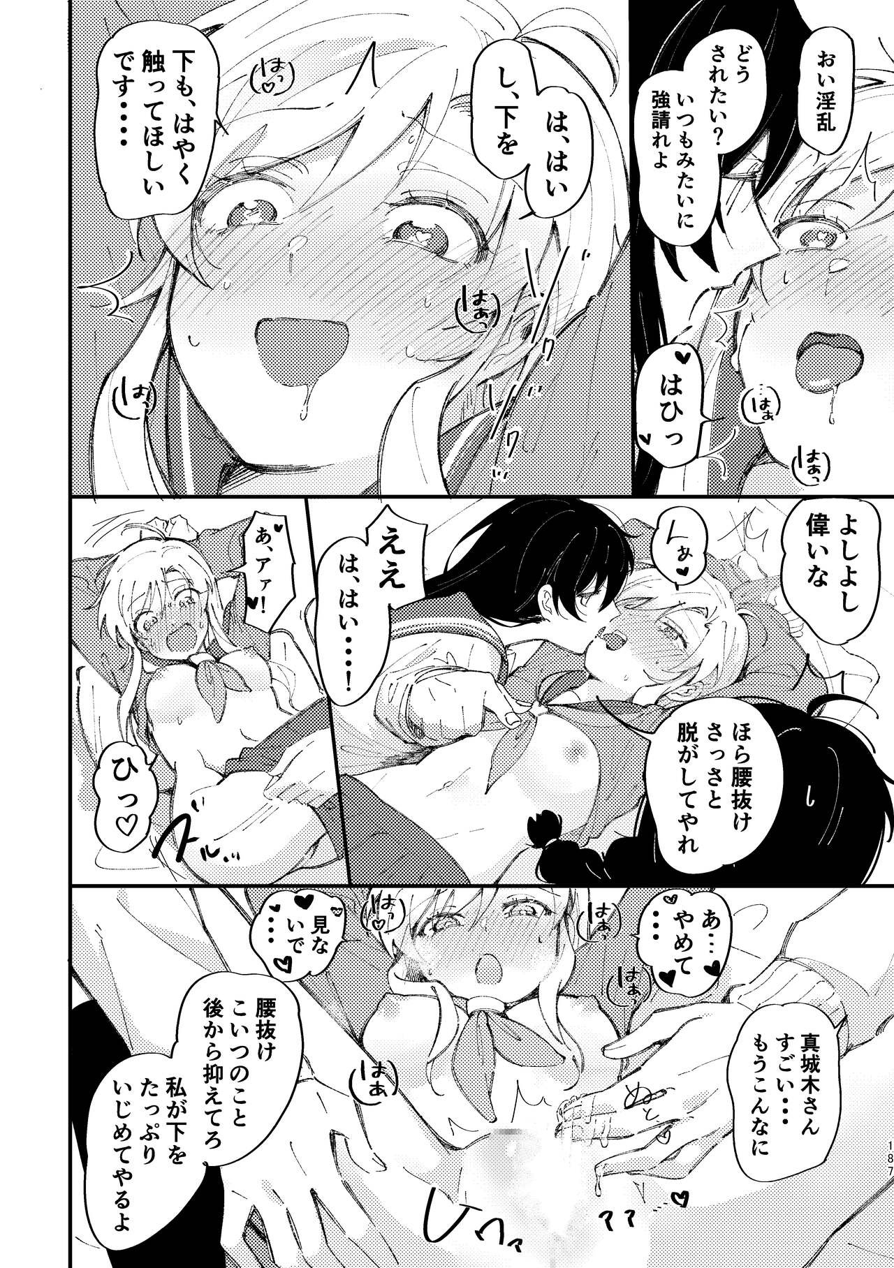 Page 188