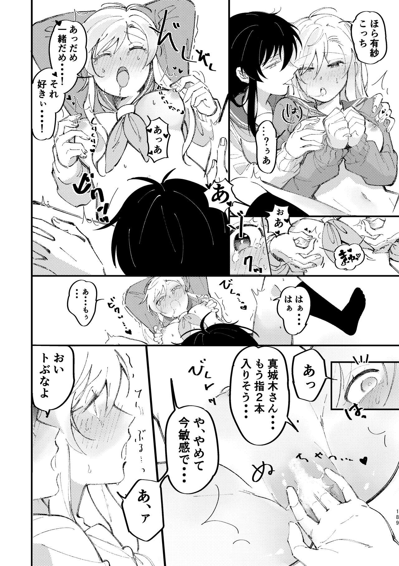 Page 190